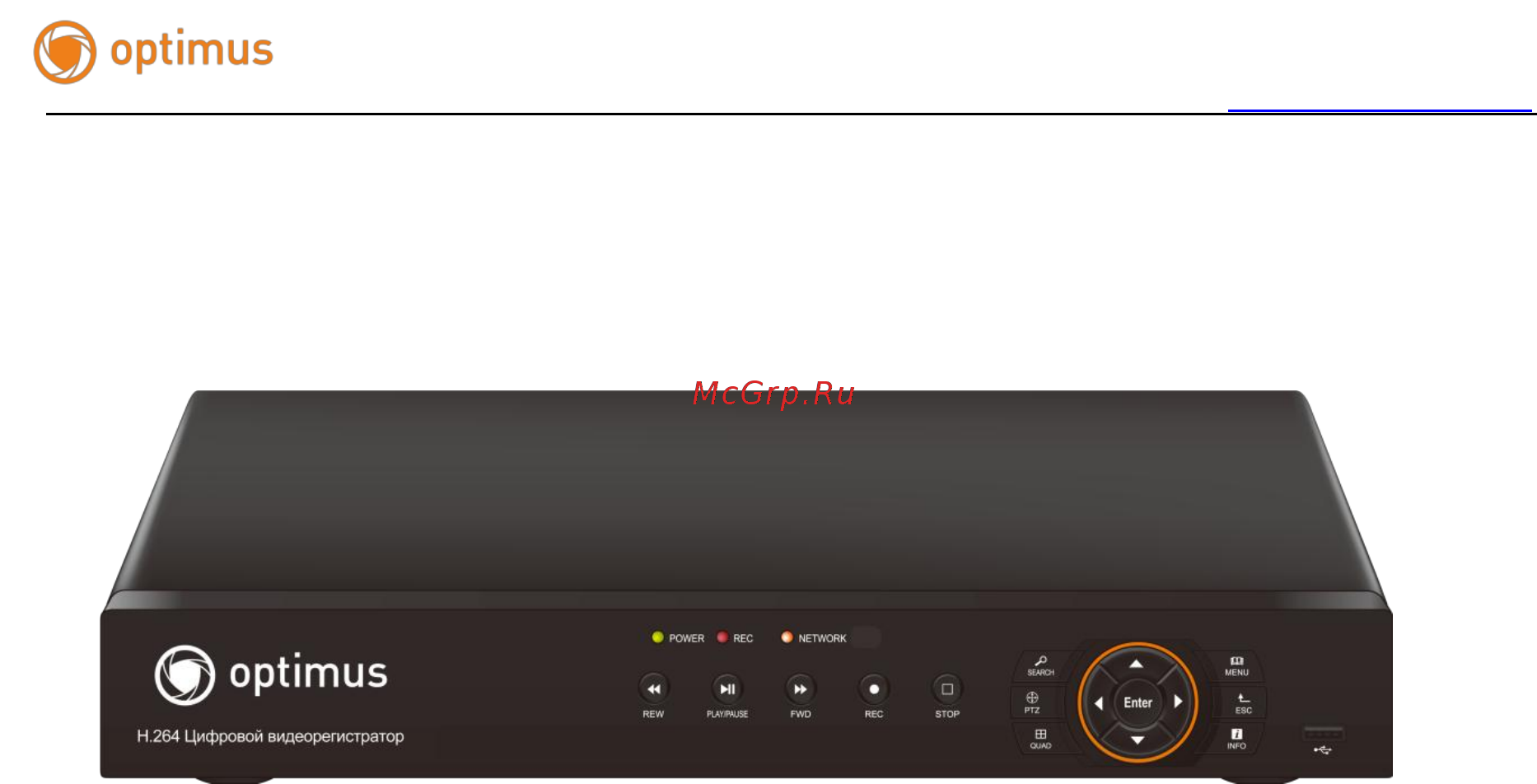 Optimus DVR-2008E [8/125] Передняя панель