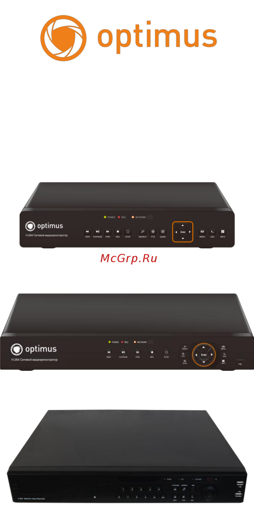 Optimus NVR-1041 Краткое руководство онлайн