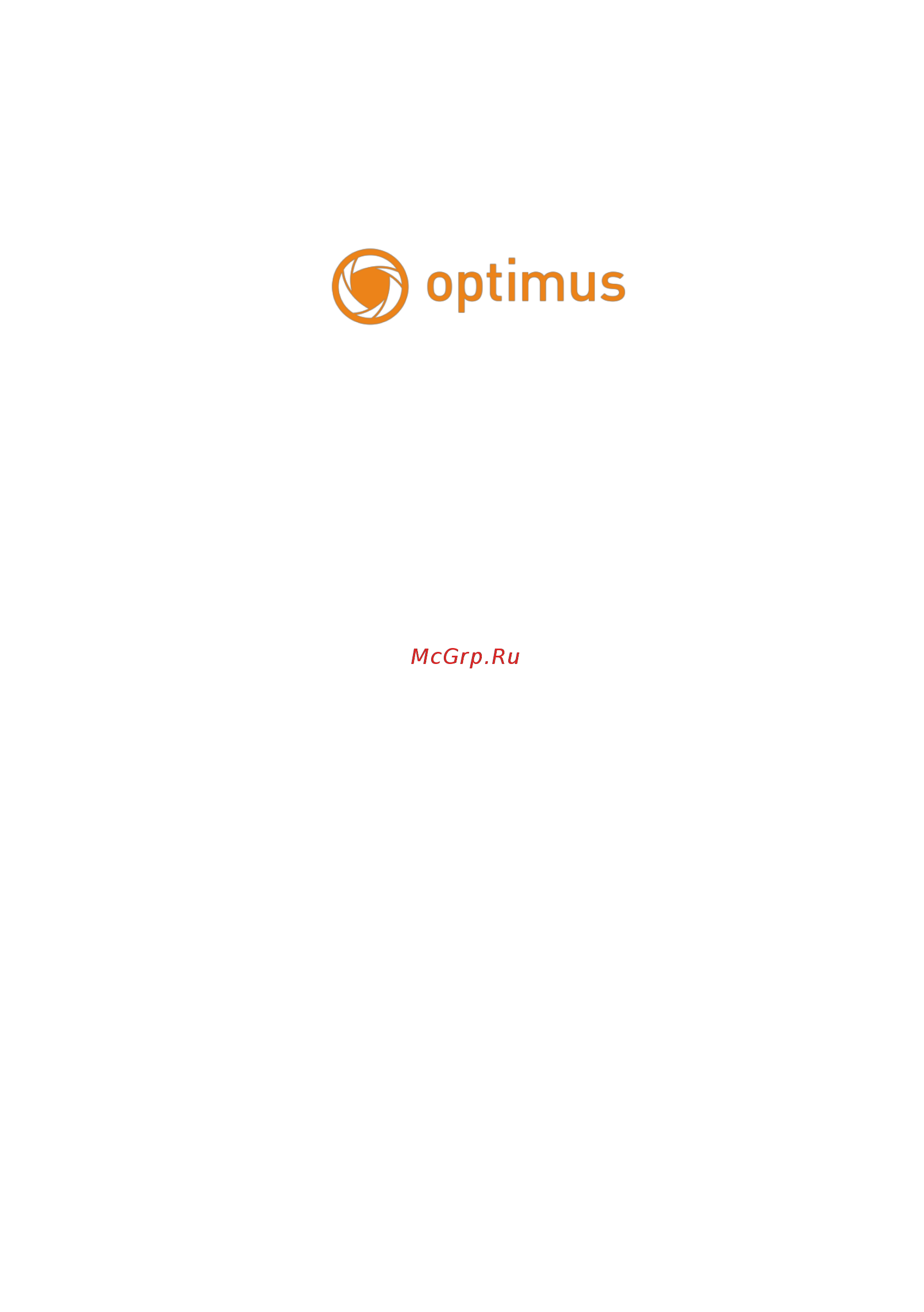 Optimus IP-P041.3(2.8-12) Руководство пользователя ПО Optimus онлайн