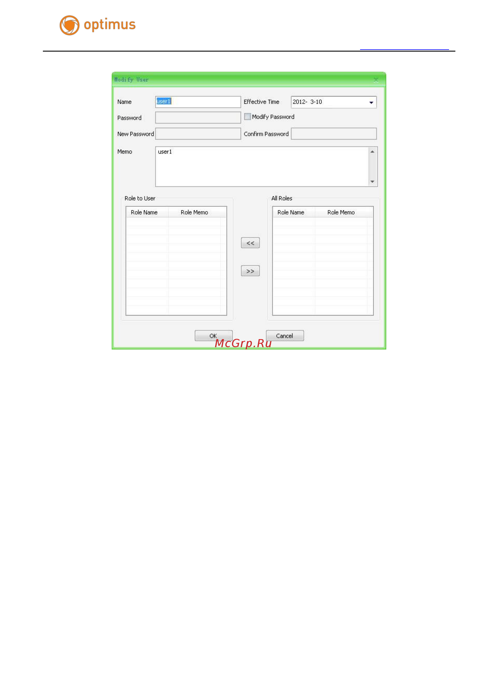 Optimus IP-P041.3(2.8-12) Руководство пользователя ПО Optimus онлайн [12/55] 283414