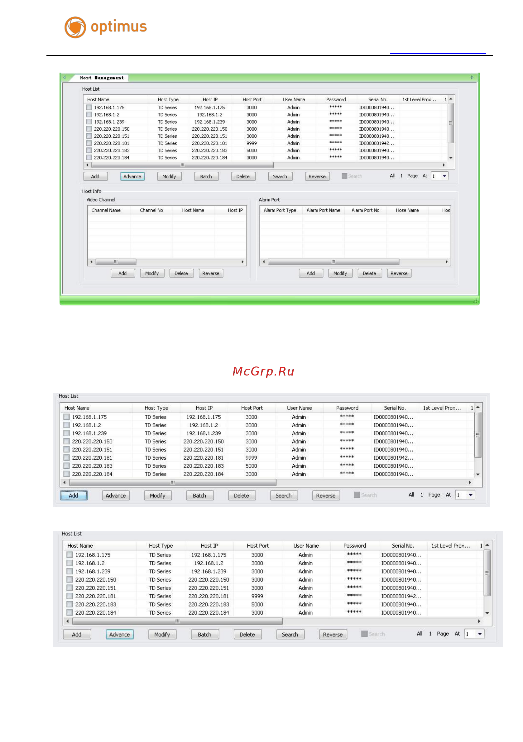 Optimus IP-P041.3(2.8-12) Руководство пользователя ПО Optimus онлайн [15/55] 283414