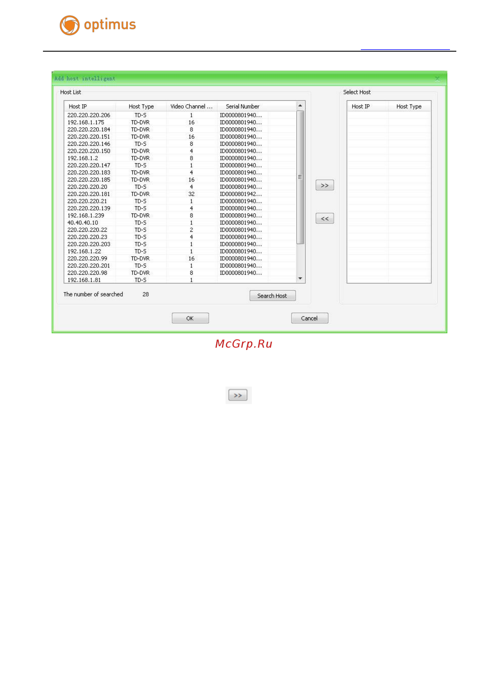 Optimus IP-P041.3(2.8-12) Руководство пользователя ПО Optimus онлайн [19/55] 283414