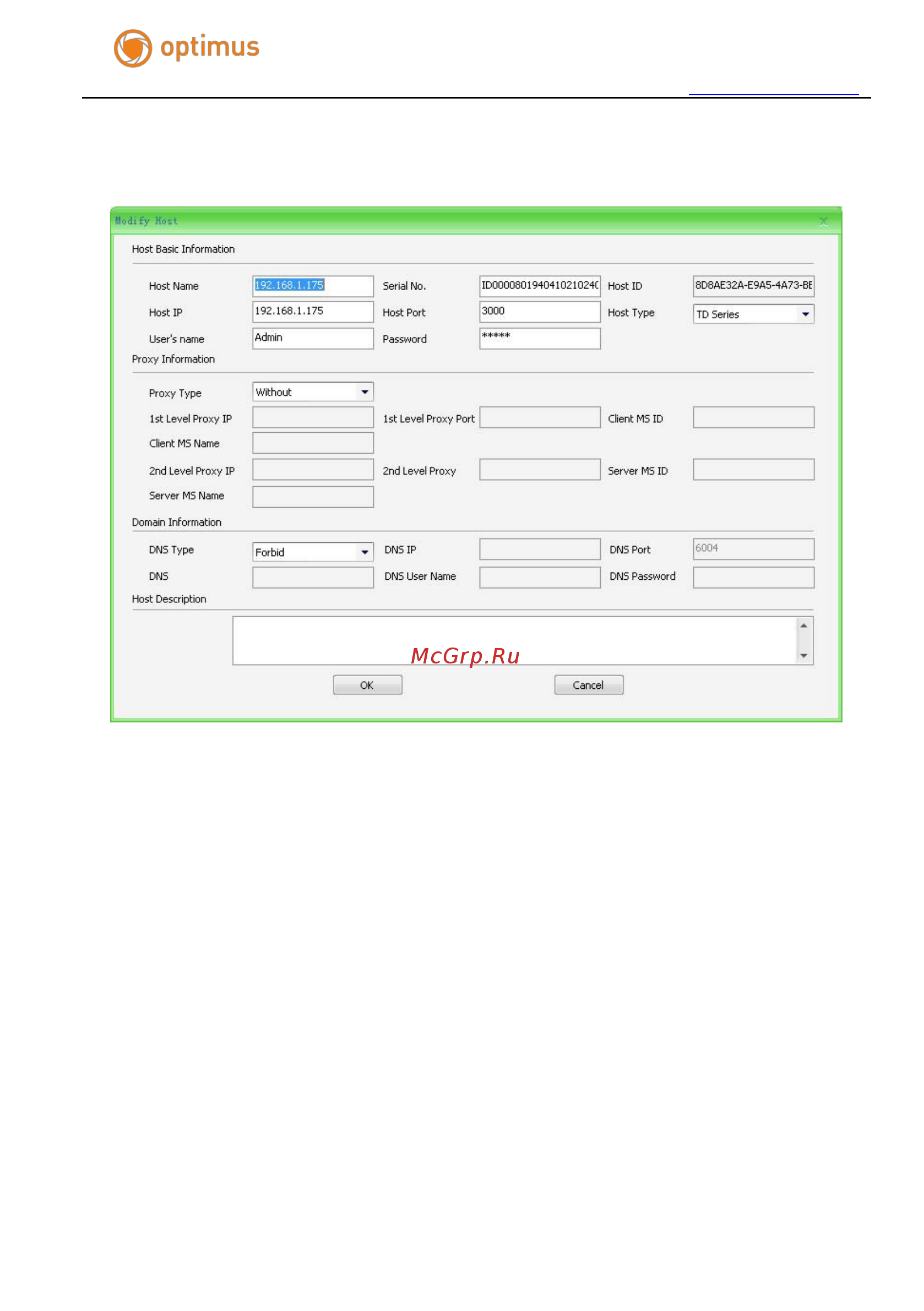 Optimus IP-P041.3(2.8-12) Руководство пользователя ПО Optimus онлайн [22/55] 283414