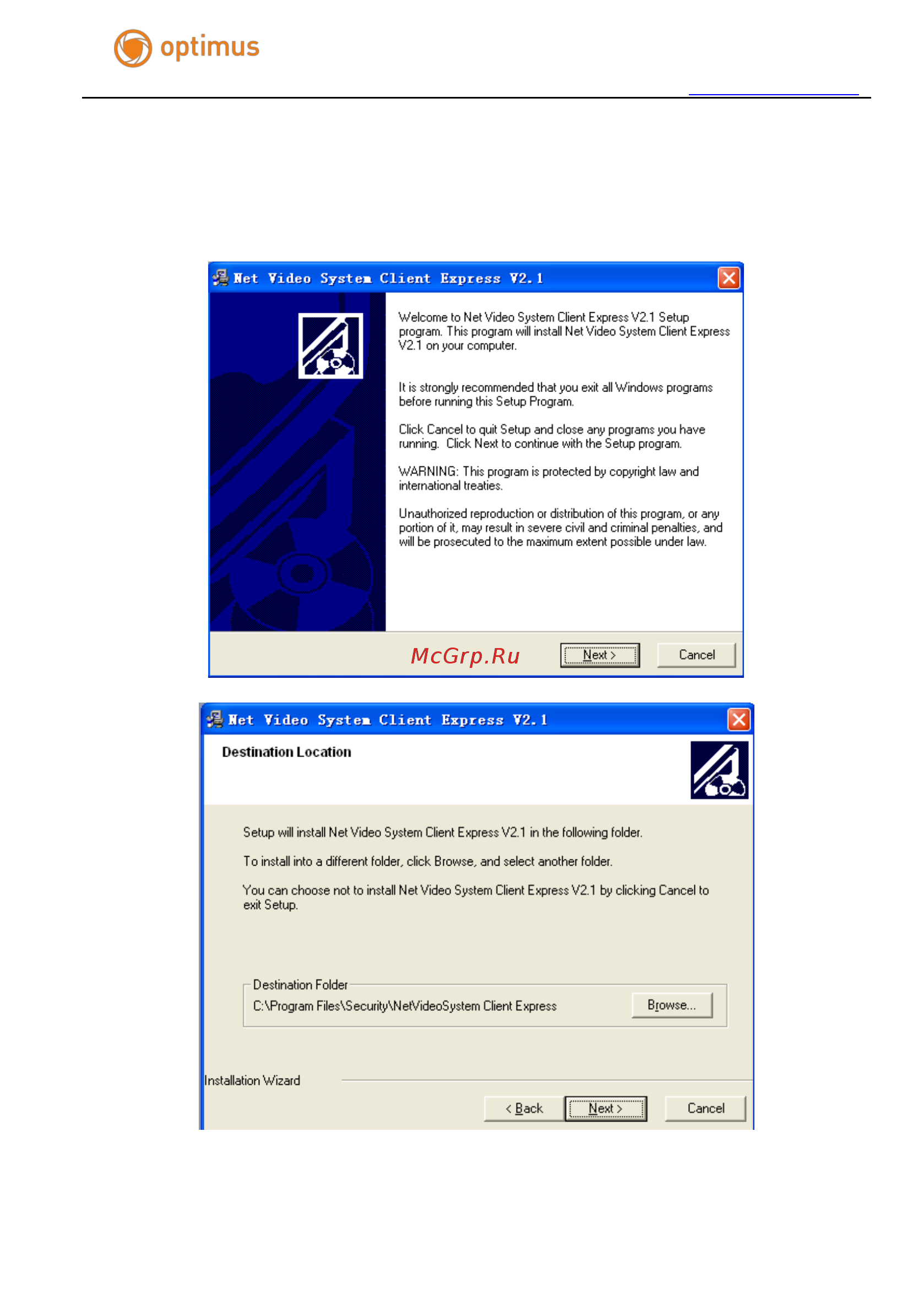 Optimus IP-P041.3(2.8-12) Руководство пользователя ПО Optimus онлайн [5/55] 283414