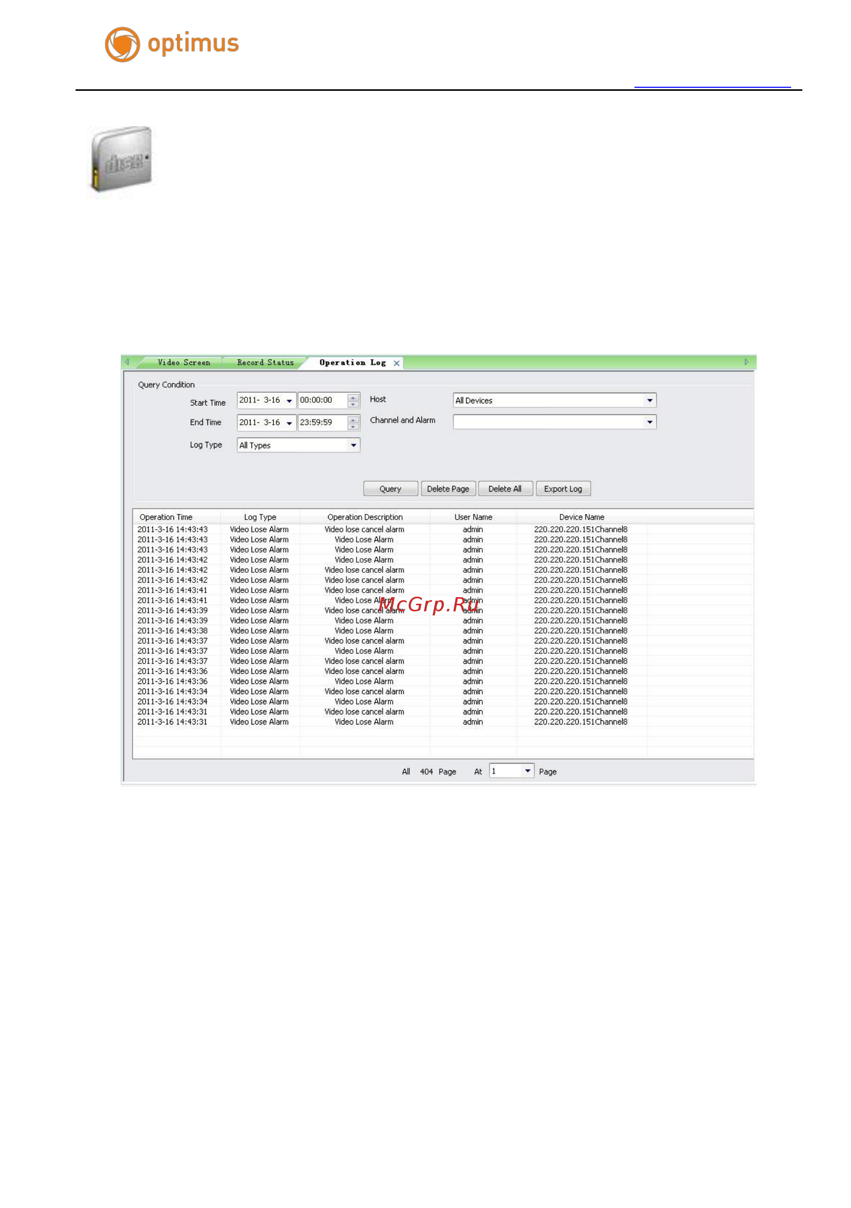 Optimus IP-P041.3(2.8-12) Руководство пользователя ПО Optimus онлайн [54/55] 283414