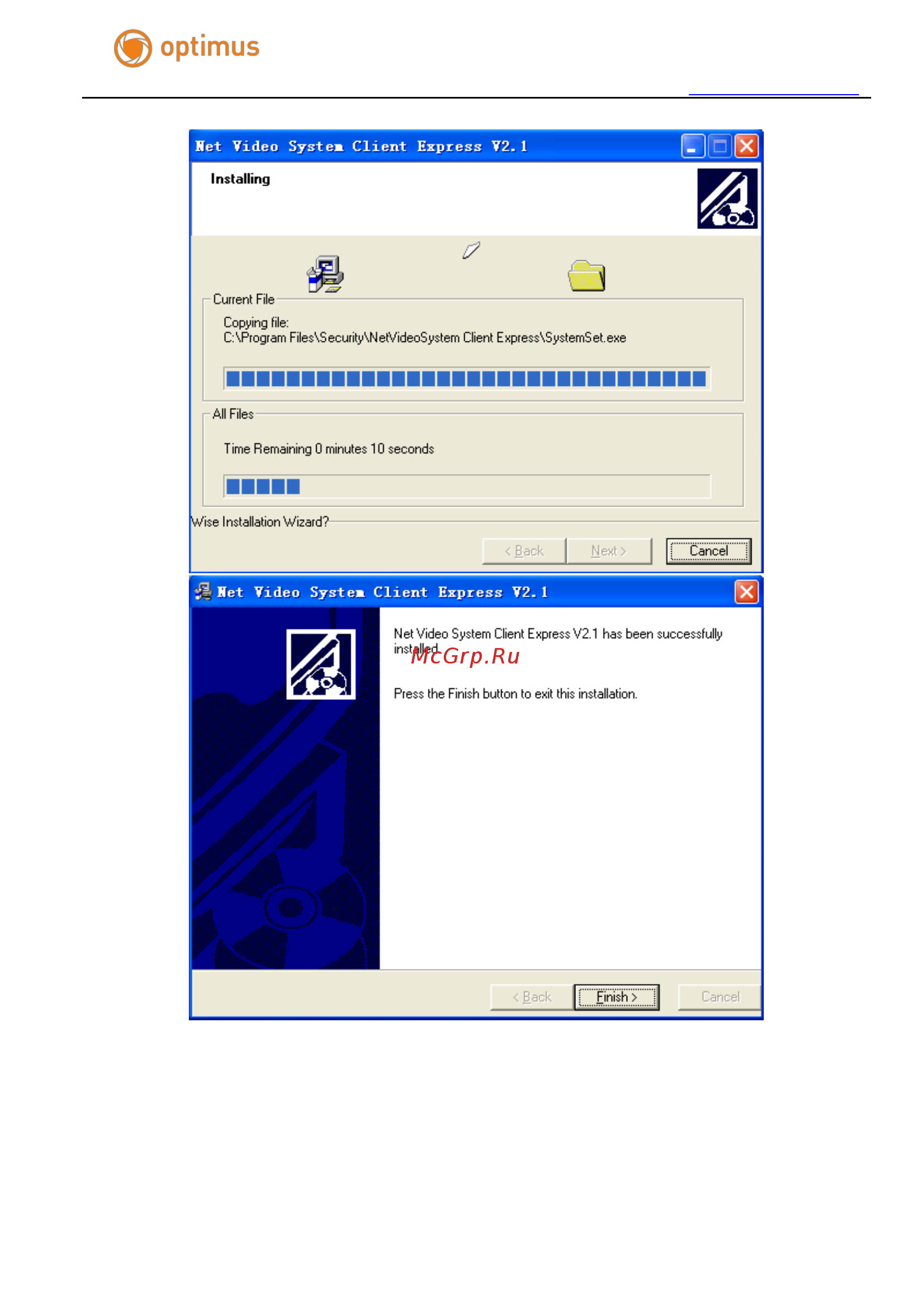 Optimus IP-P041.3(2.8-12) Руководство пользователя ПО Optimus онлайн [6/55] 283414