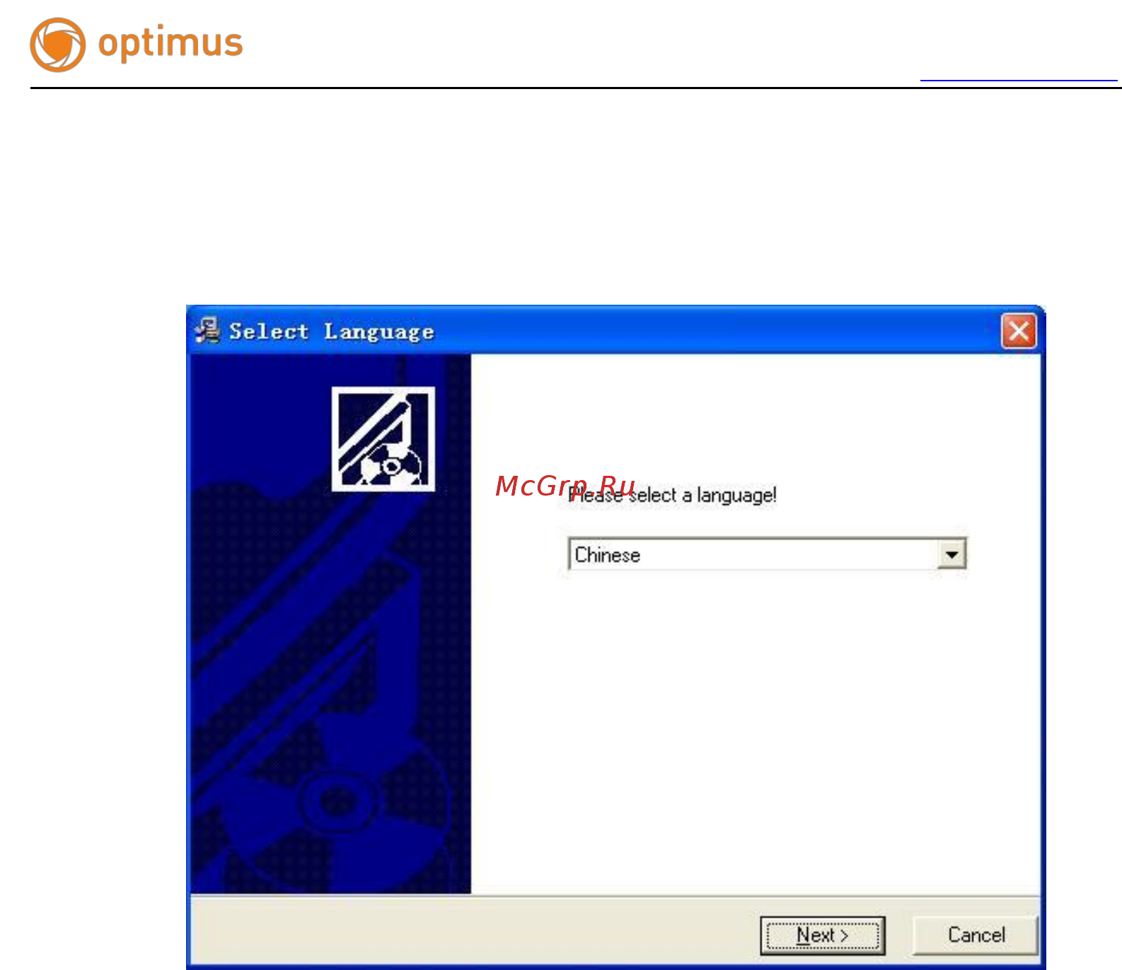 Optimus IP-P041.3(2.8-12) Руководство пользователя Optimus IP-P онлайн [12/64] 283414