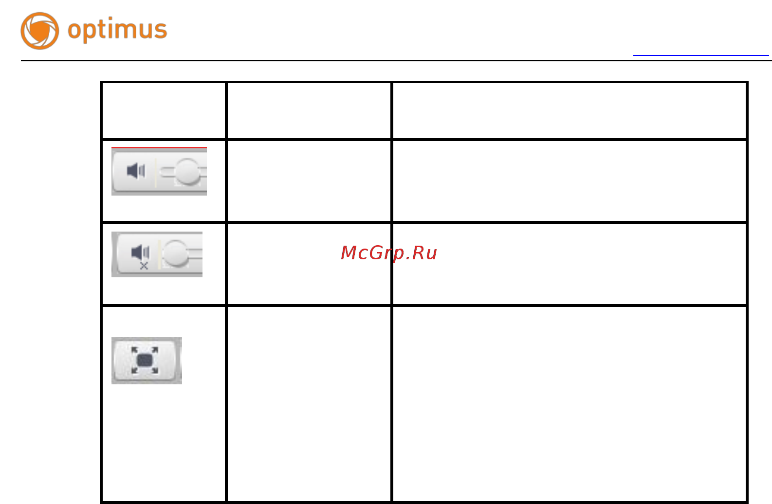 Optimus IP-P041.3(2.8-12) Руководство пользователя Optimus IP-P онлайн [16/64] 283414