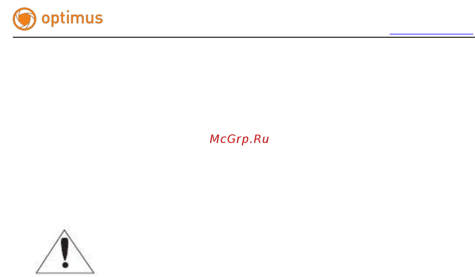 Optimus IP-P041.3(2.8-12) Руководство пользователя Optimus IP-P онлайн [5/64] 283414