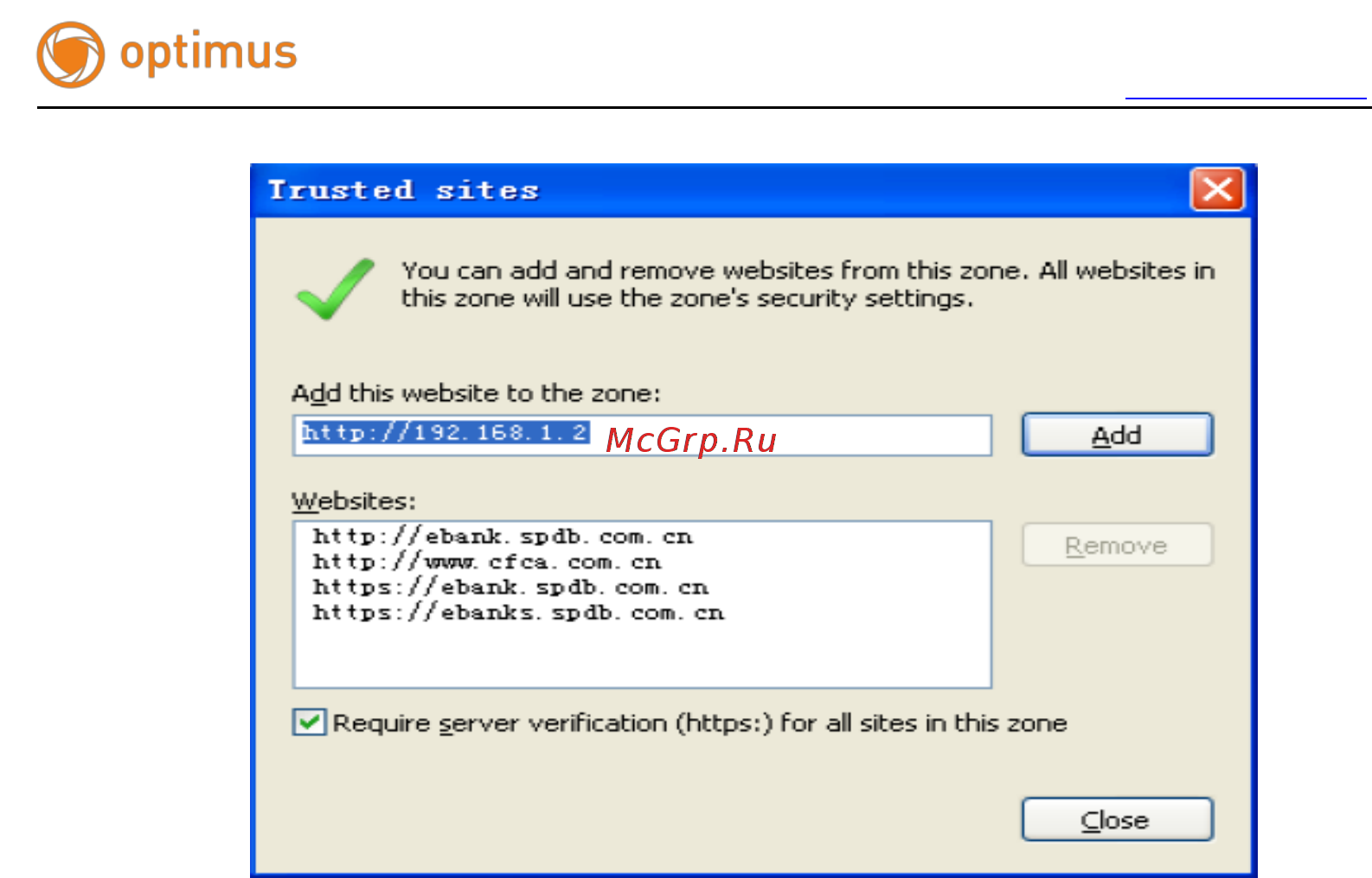 Optimus IP-P041.3(2.8-12) Руководство пользователя Optimus IP-P онлайн [56/64] 283414