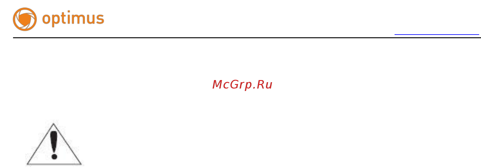 Optimus IP-P041.3(2.8-12) Руководство пользователя Optimus IP-P онлайн [6/64] 283414