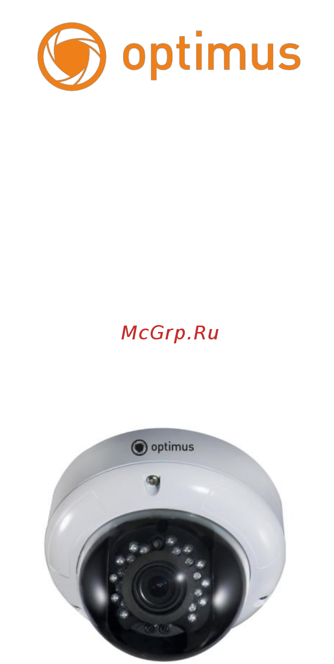 Optimus IP-P041.3(2.8-12) Инструкция по подключению онлайн