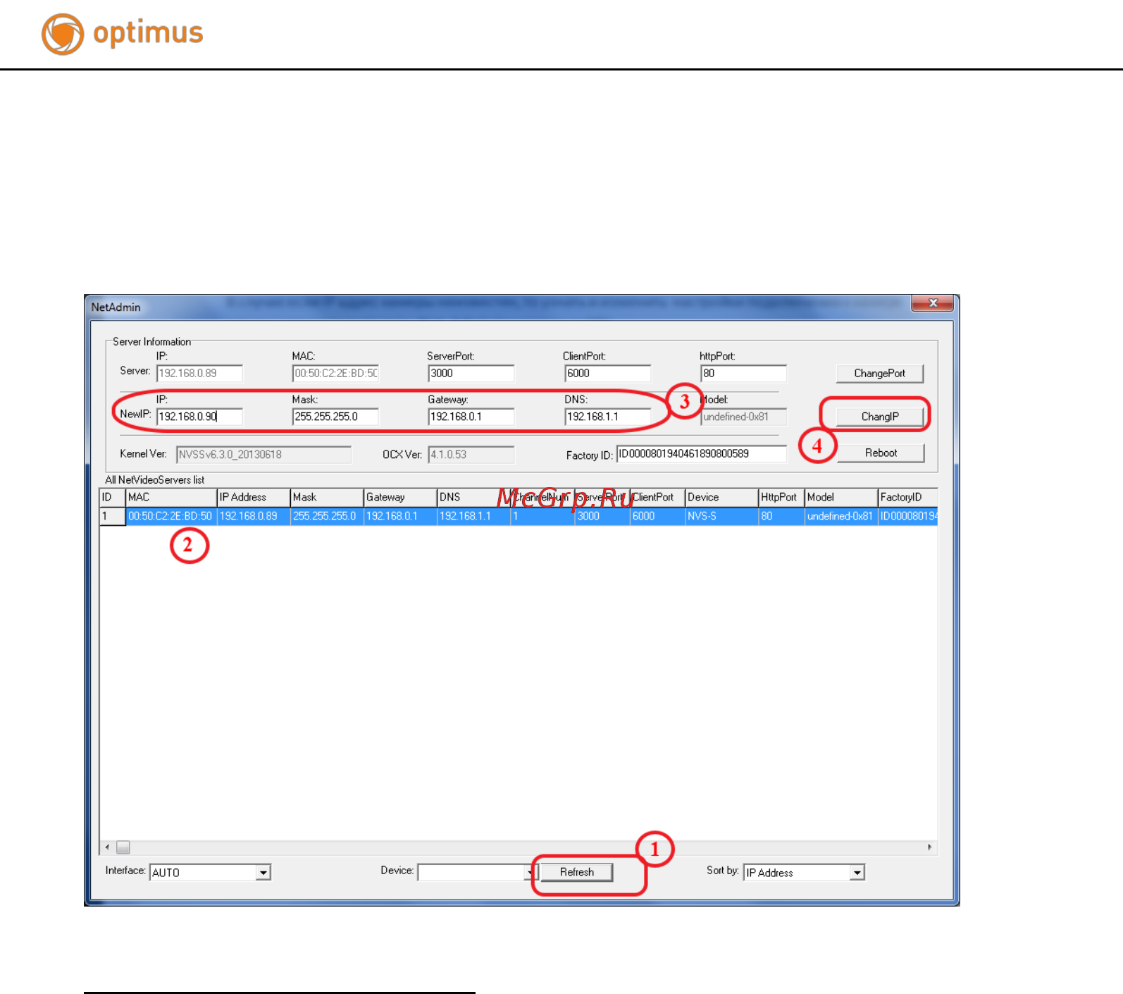 Optimus IP-P041.3(2.8-12) Инструкция по подключению онлайн [6/10] 283414