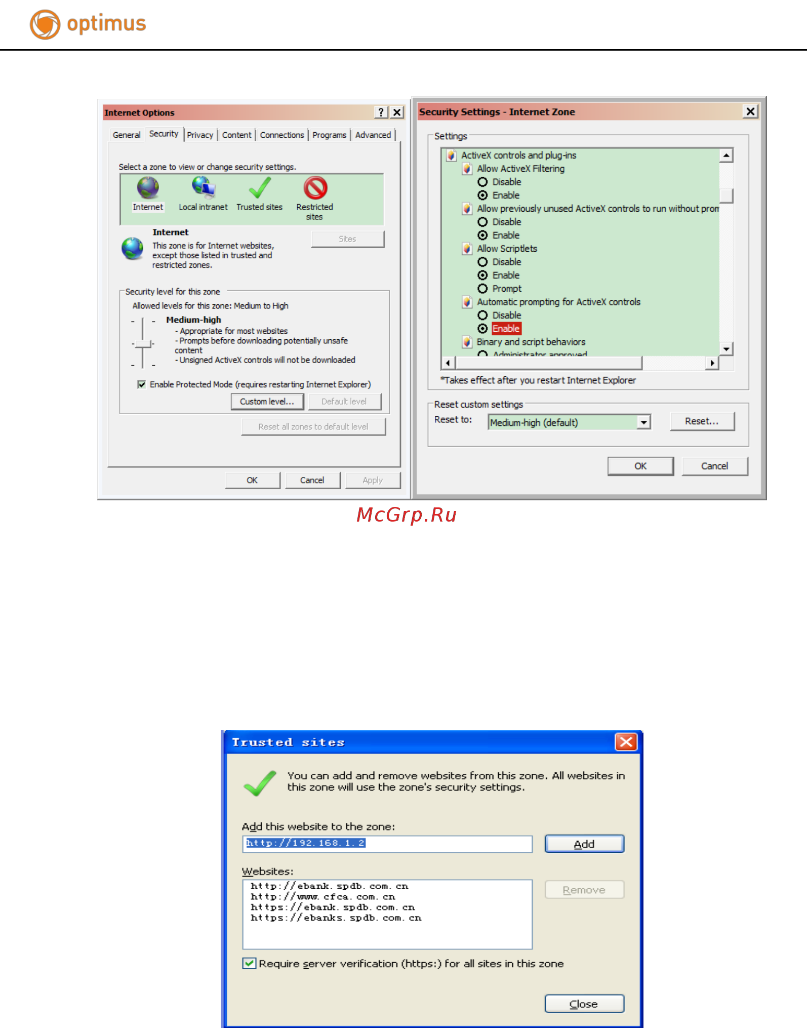 Optimus IP-P041.3(2.8-12) Инструкция по подключению онлайн [7/10] 283414