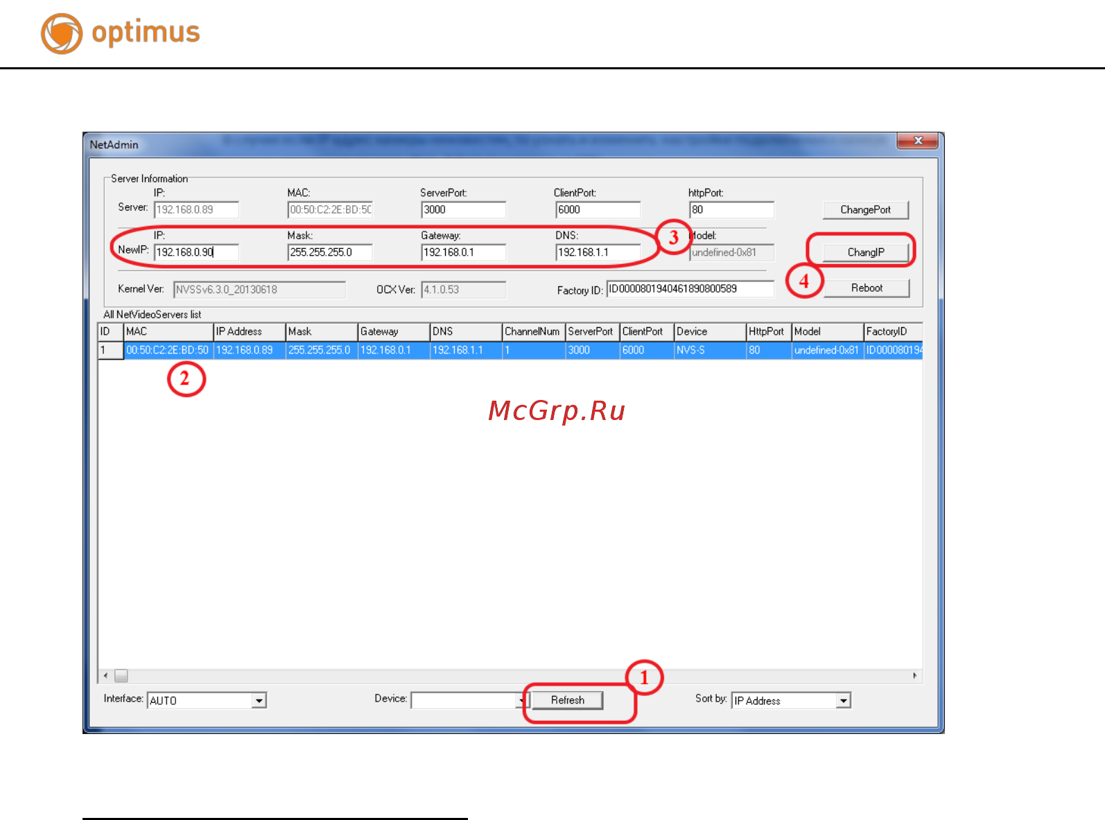 Optimus IP-P021.3(3.6) Инструкция по эксплуатации онлайн [6/10] 283415