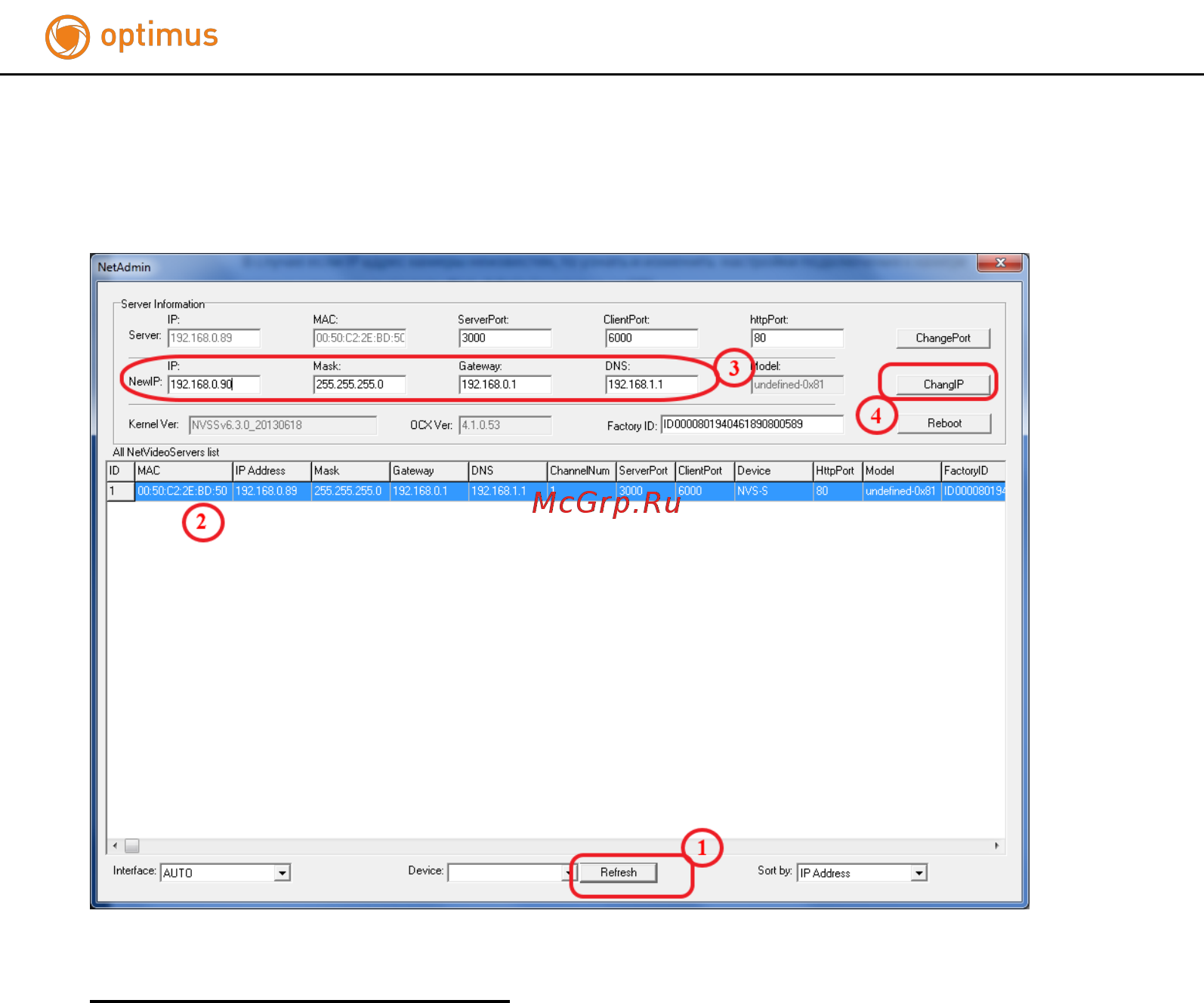 Optimus IP-P092.1(20x) Инструкция по эксплуатации онлайн [6/10] 283439