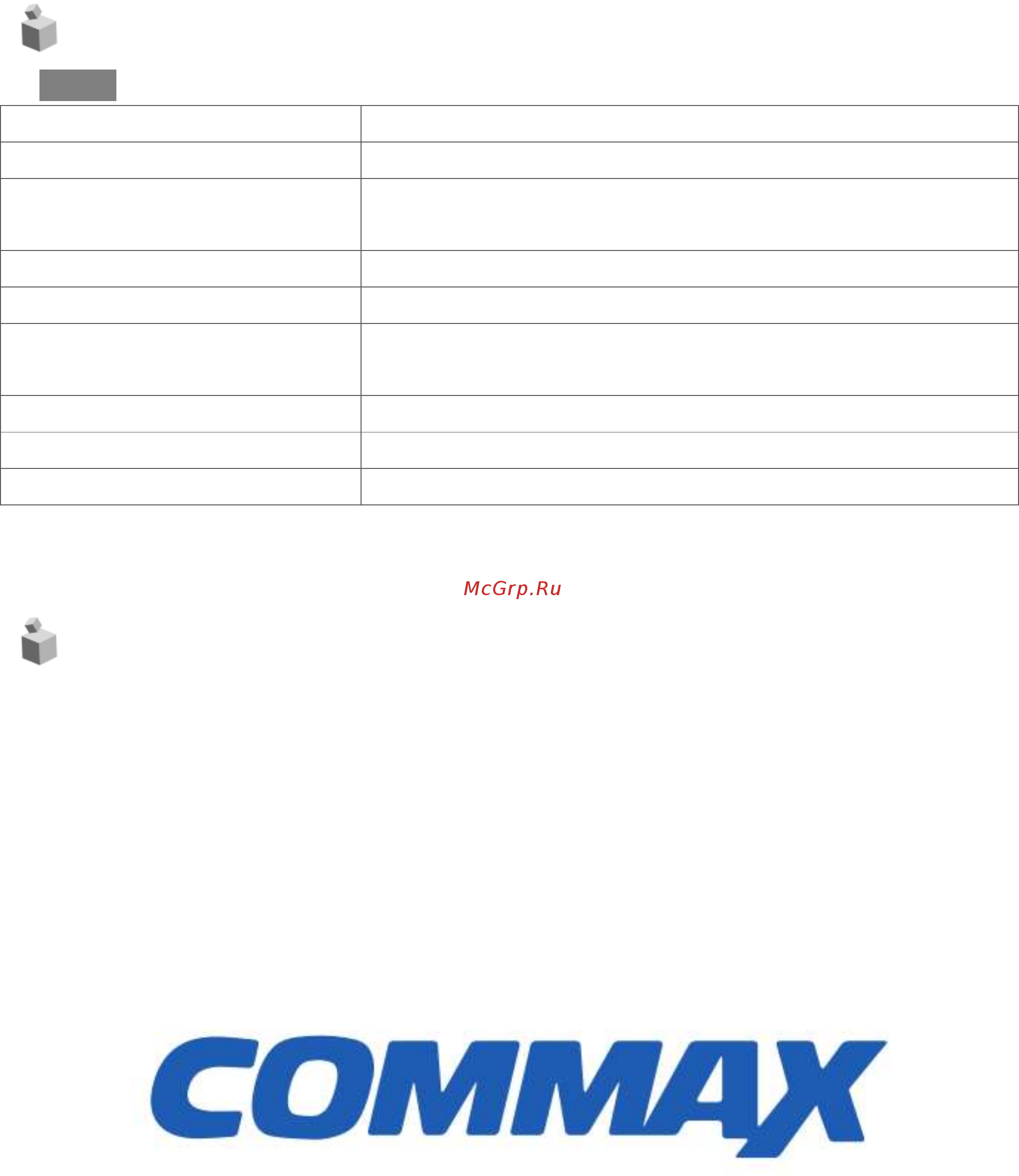 Commax CDV-43K [10/10] Гид по безопасной эксплуатации