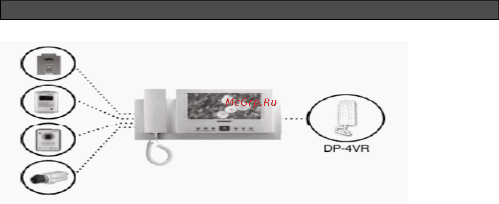 Commax CDV-71BE [6/12] Подключаемое оборудование