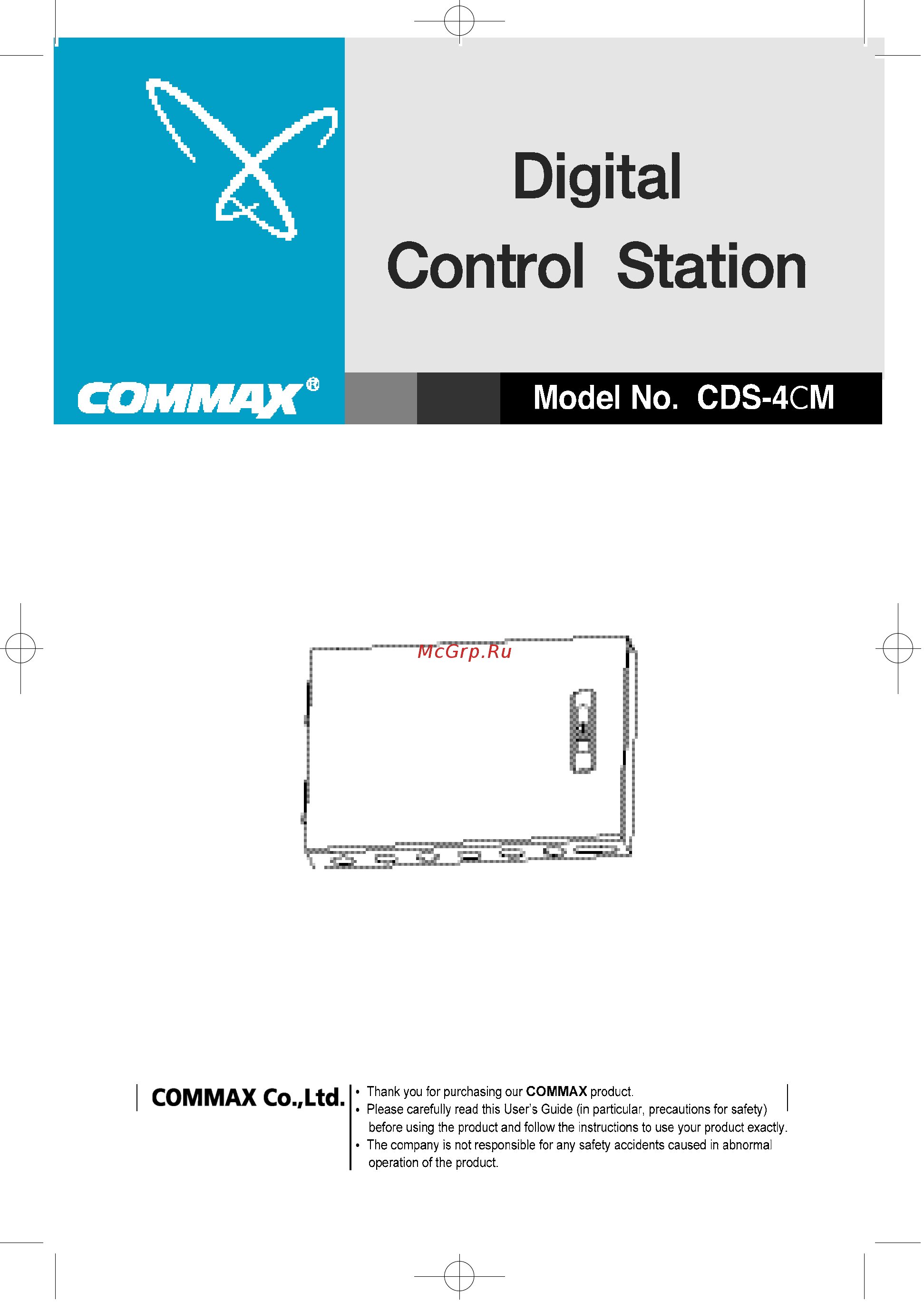Commax CDS-4CM Инструкция по эксплуатации онлайн