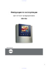 Commax CDV-35U Инструкция по эксплуатации