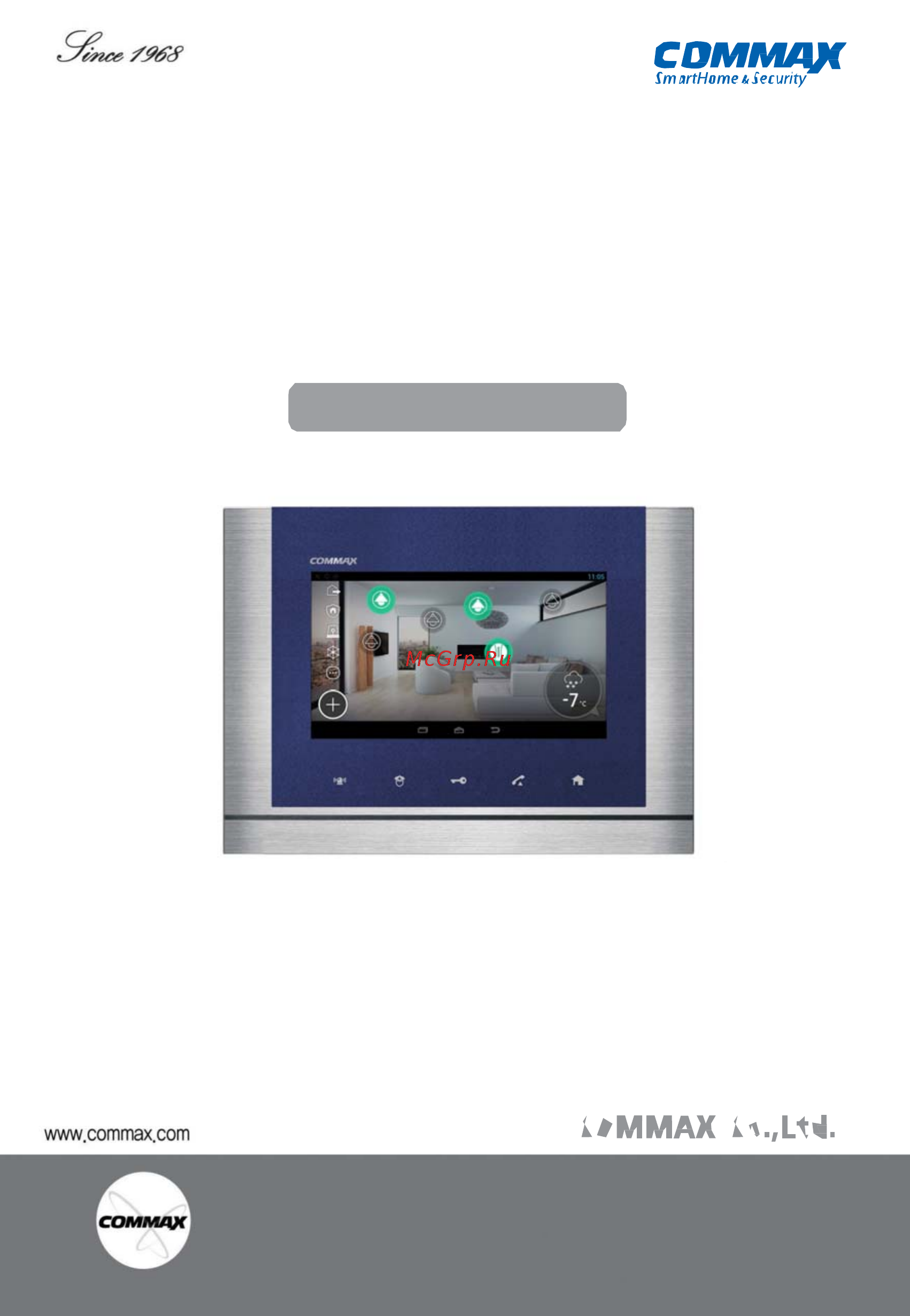 Commax CMV-70MX/VZ Инструкция по эксплуатации онлайн