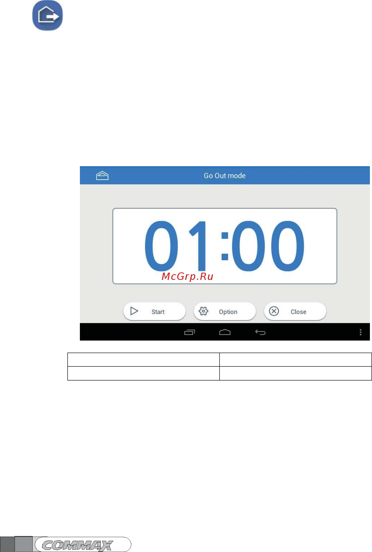 Commax CMV-70MX/XL [21/51] Режим отсутствия