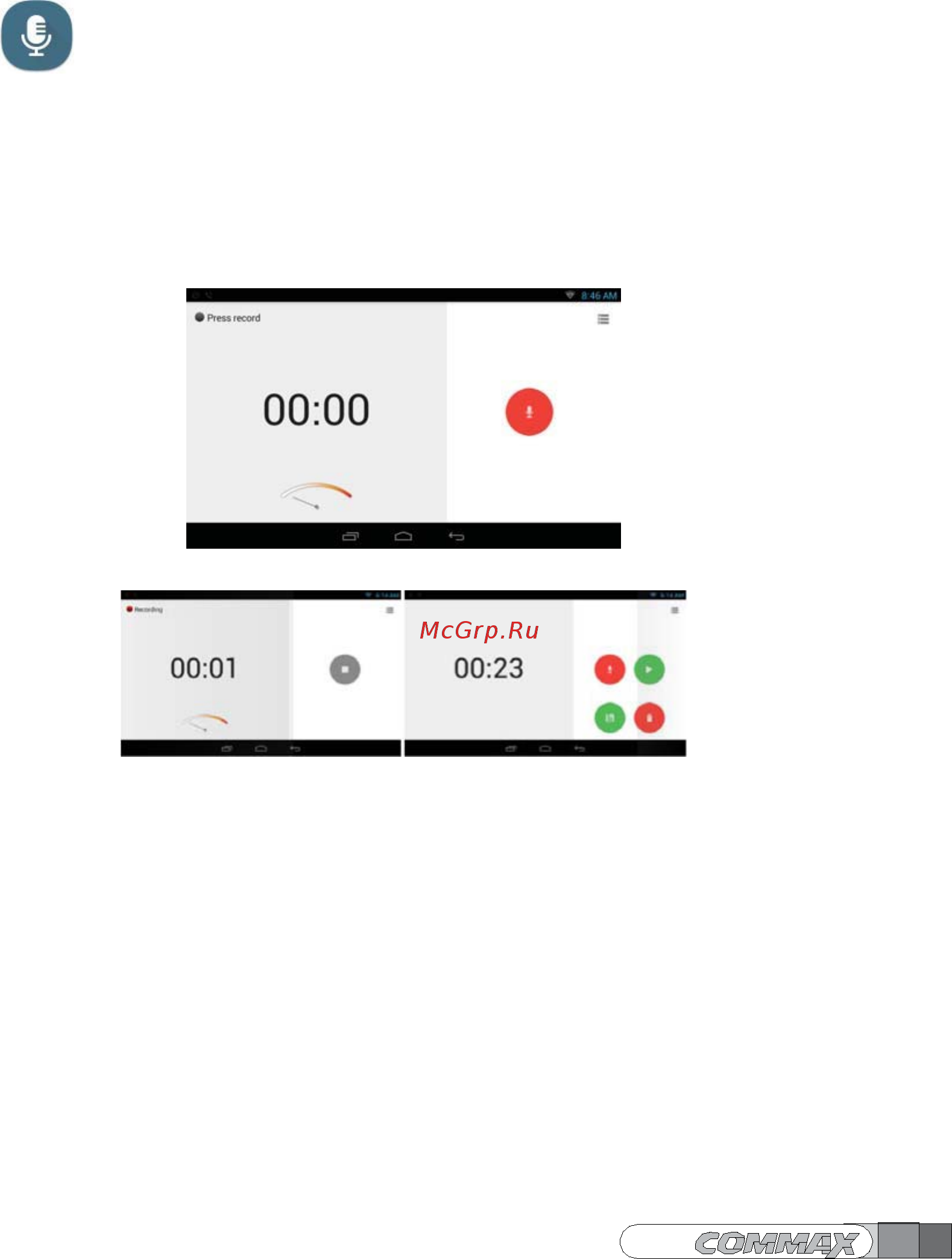 Commax CMV-70MX [34/51] Диктофон