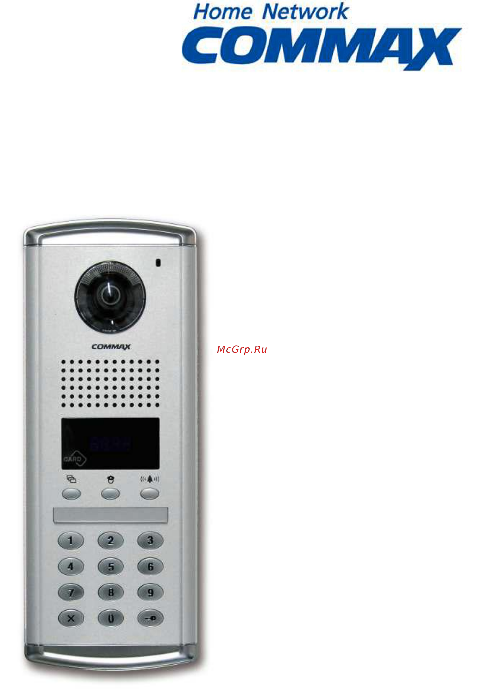 Commax DRC-GAC/RF Инструкция по эксплуатации онлайн