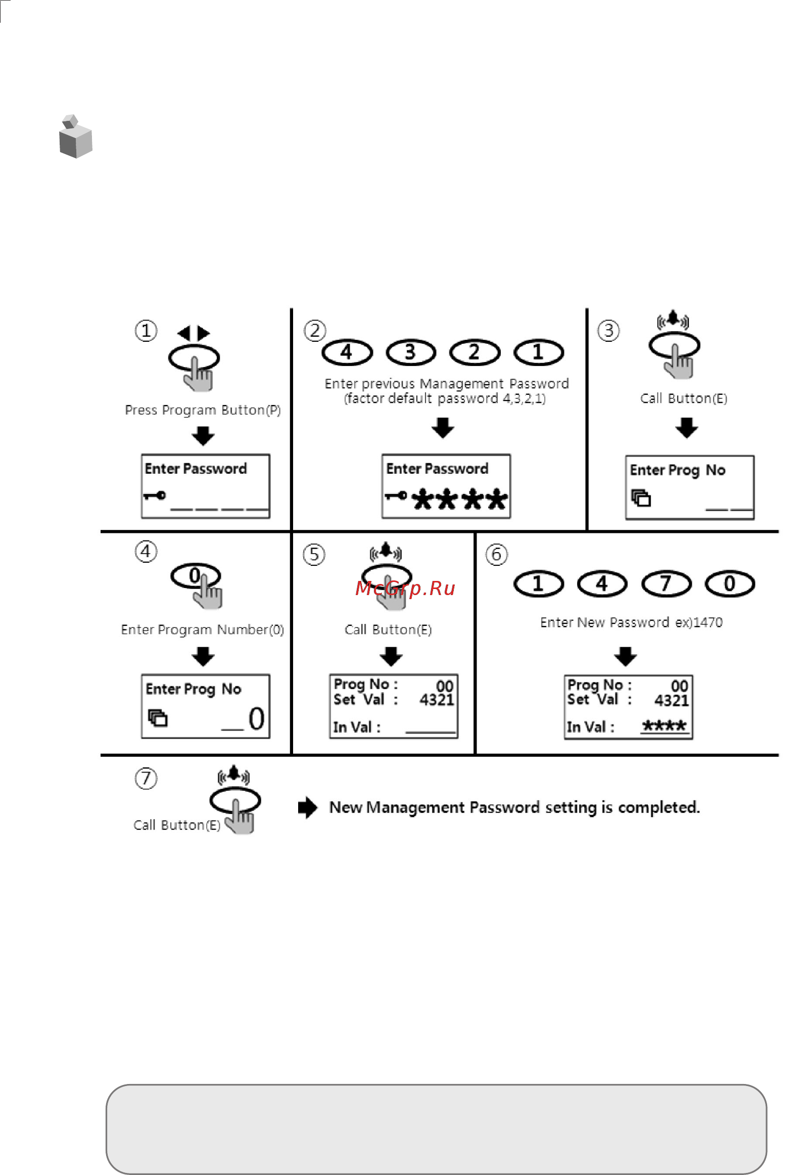 Commax DRC-GUC/RF [10/58] How to input password