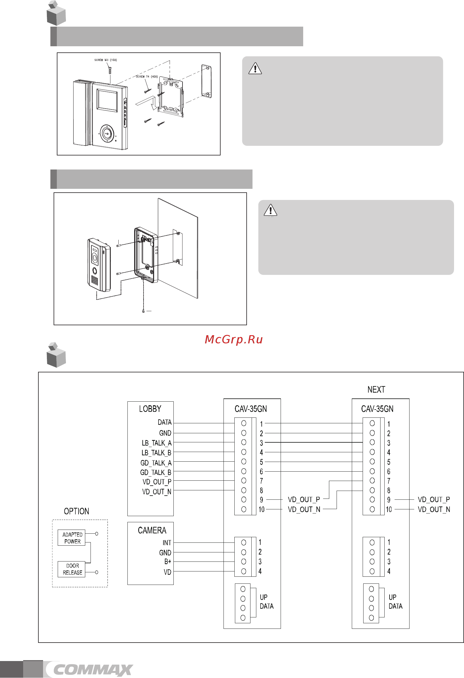 Commax CAV-35GN [9/11] Installation method