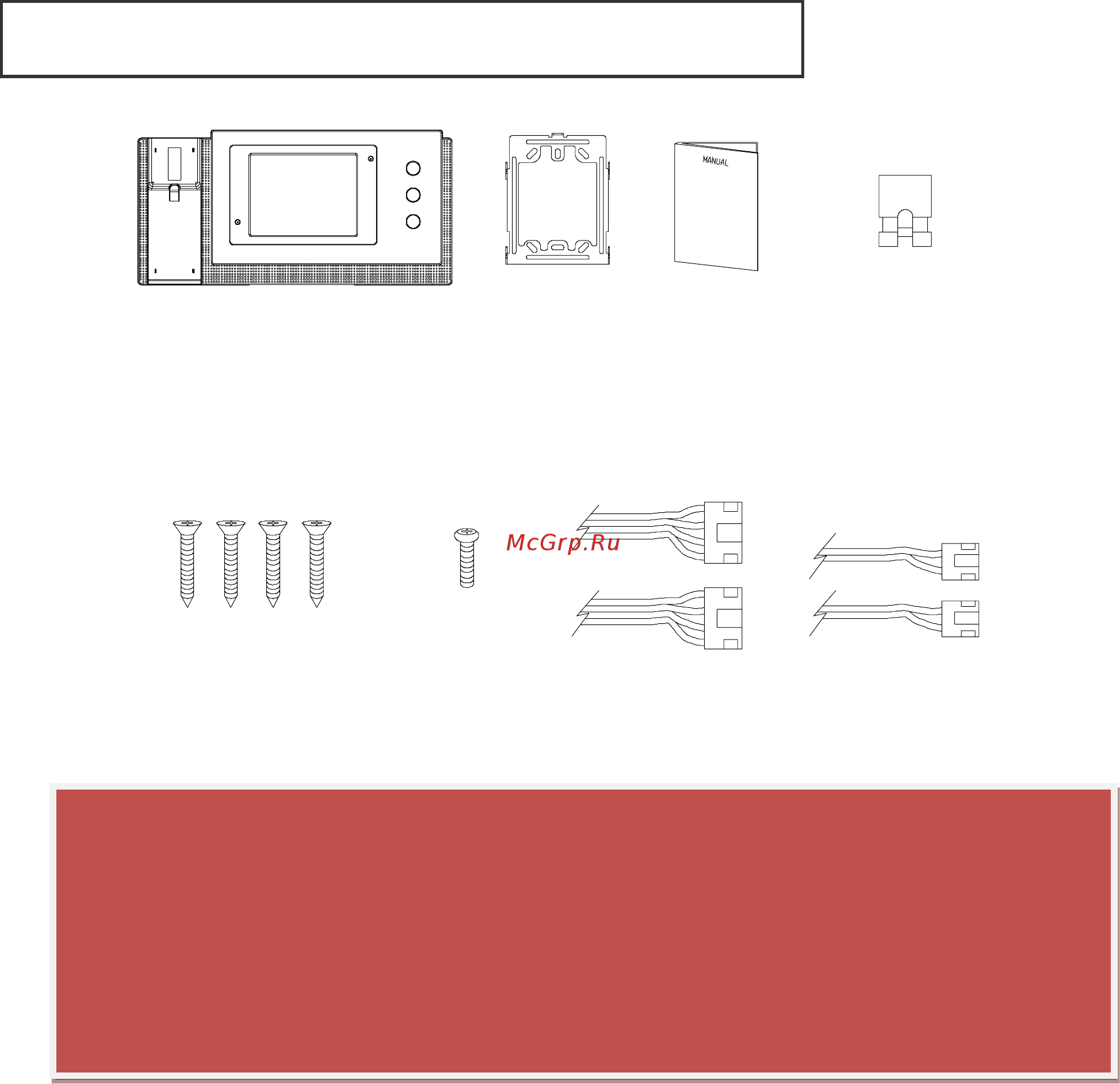 Commax CDV-40NM Инструкция по эксплуатации онлайн [23/24] 283716