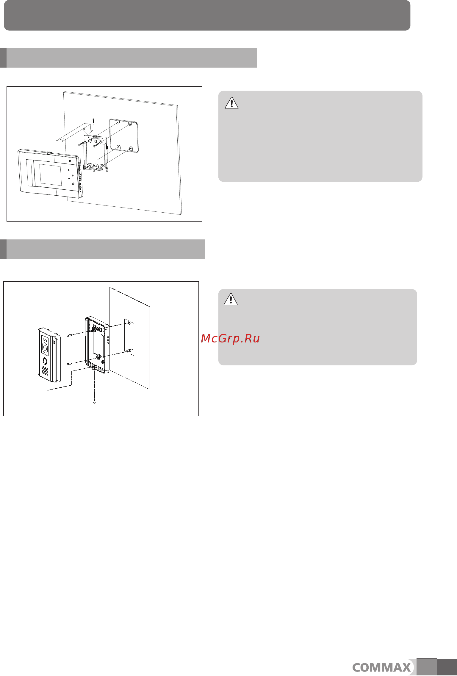 Commax CDV-40Q [10/15] Installation