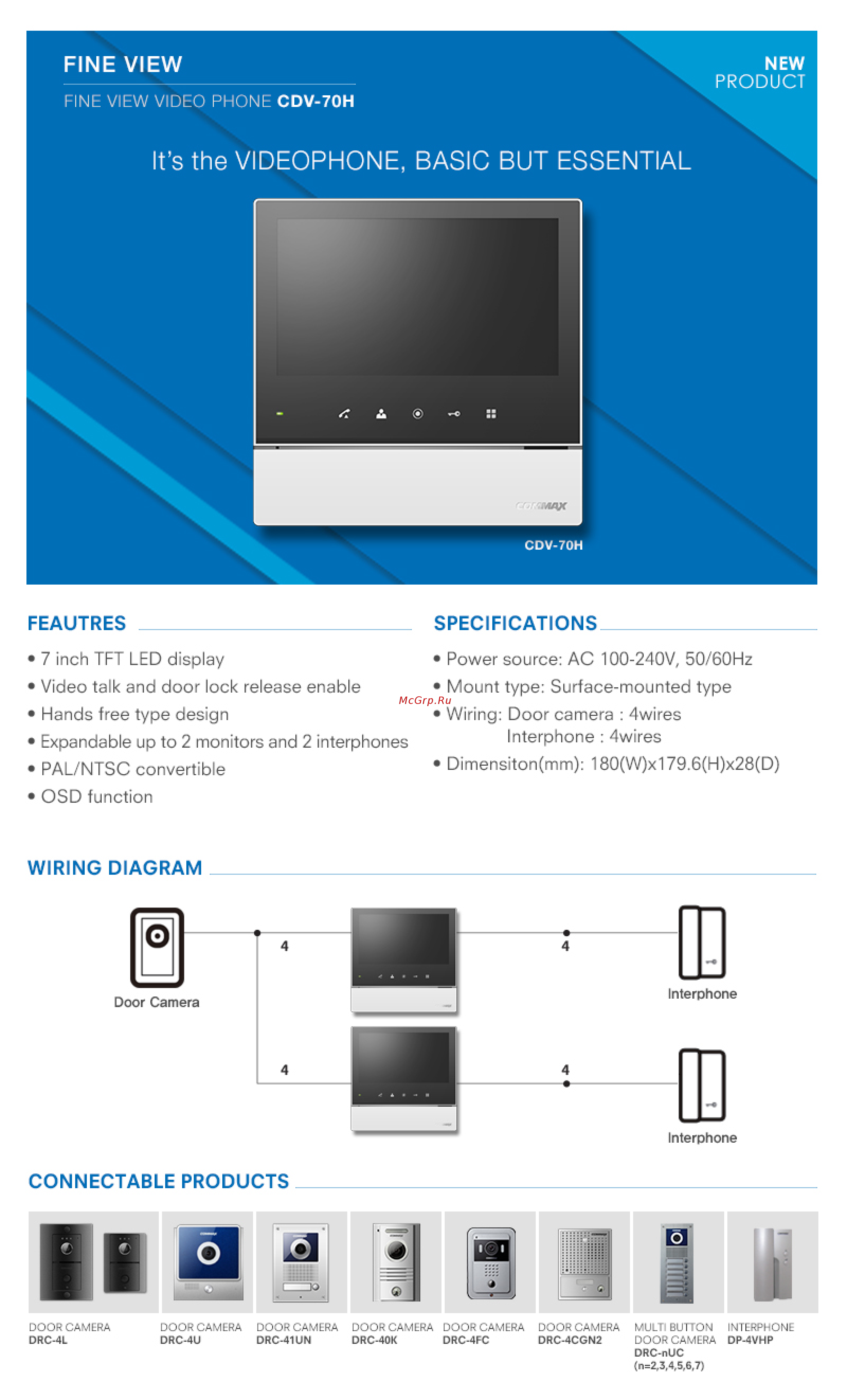 Commax CDV-70H Инструкция по эксплуатации онлайн