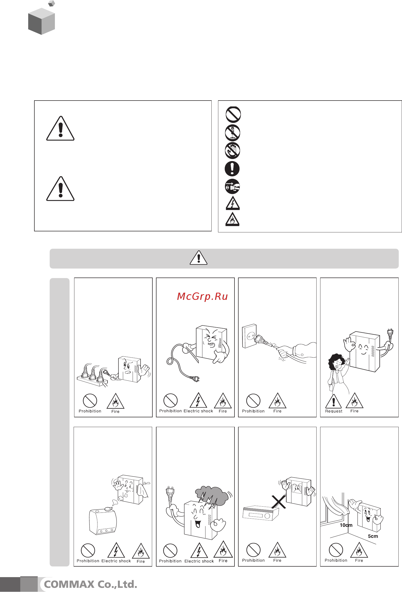 Commax DP-4VHP [3/8] Warnings and caution