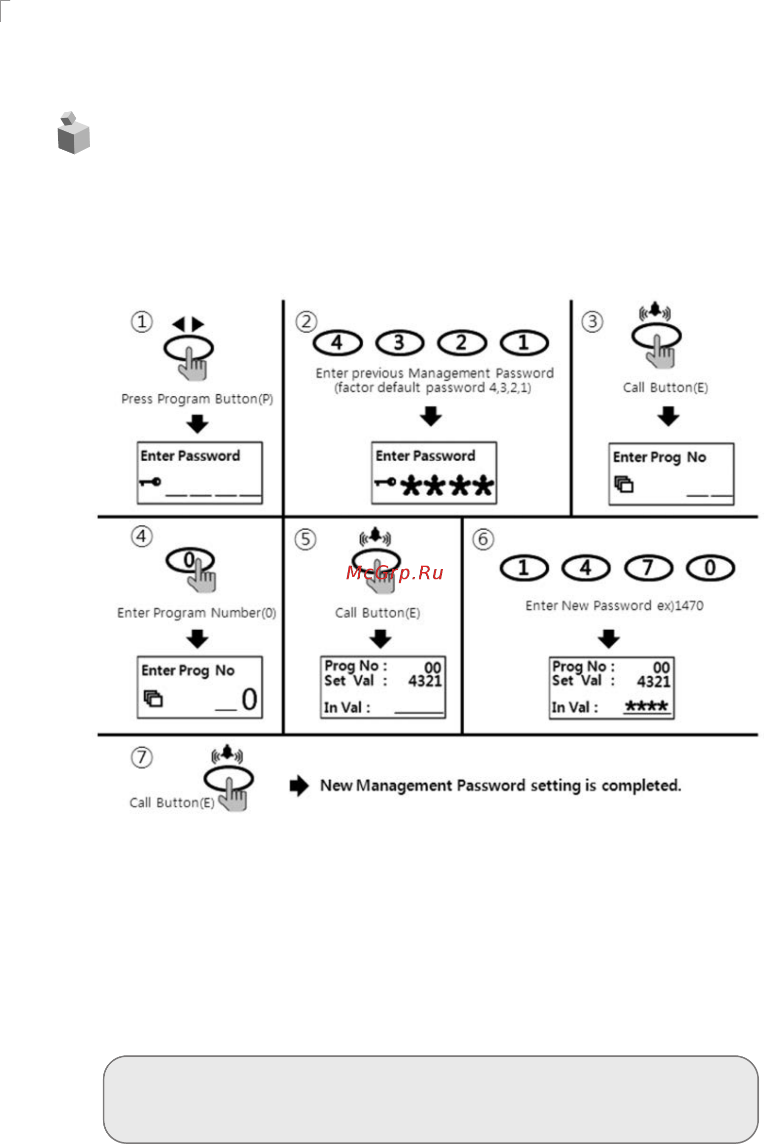 Commax DR-2AG/RF1 [10/55] How to input password