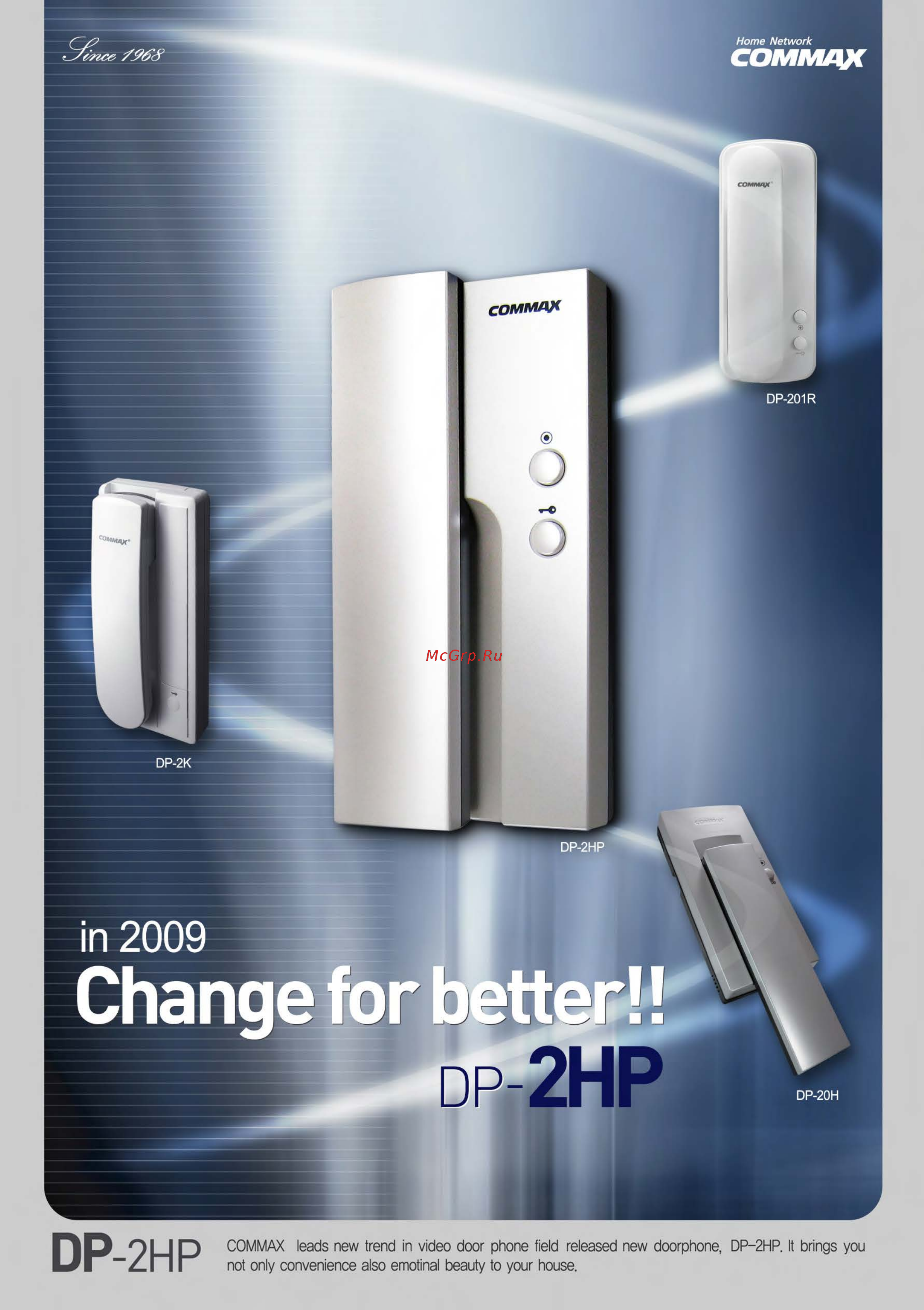 Commax DP-2HP Инструкция по эксплуатации(ENG) онлайн