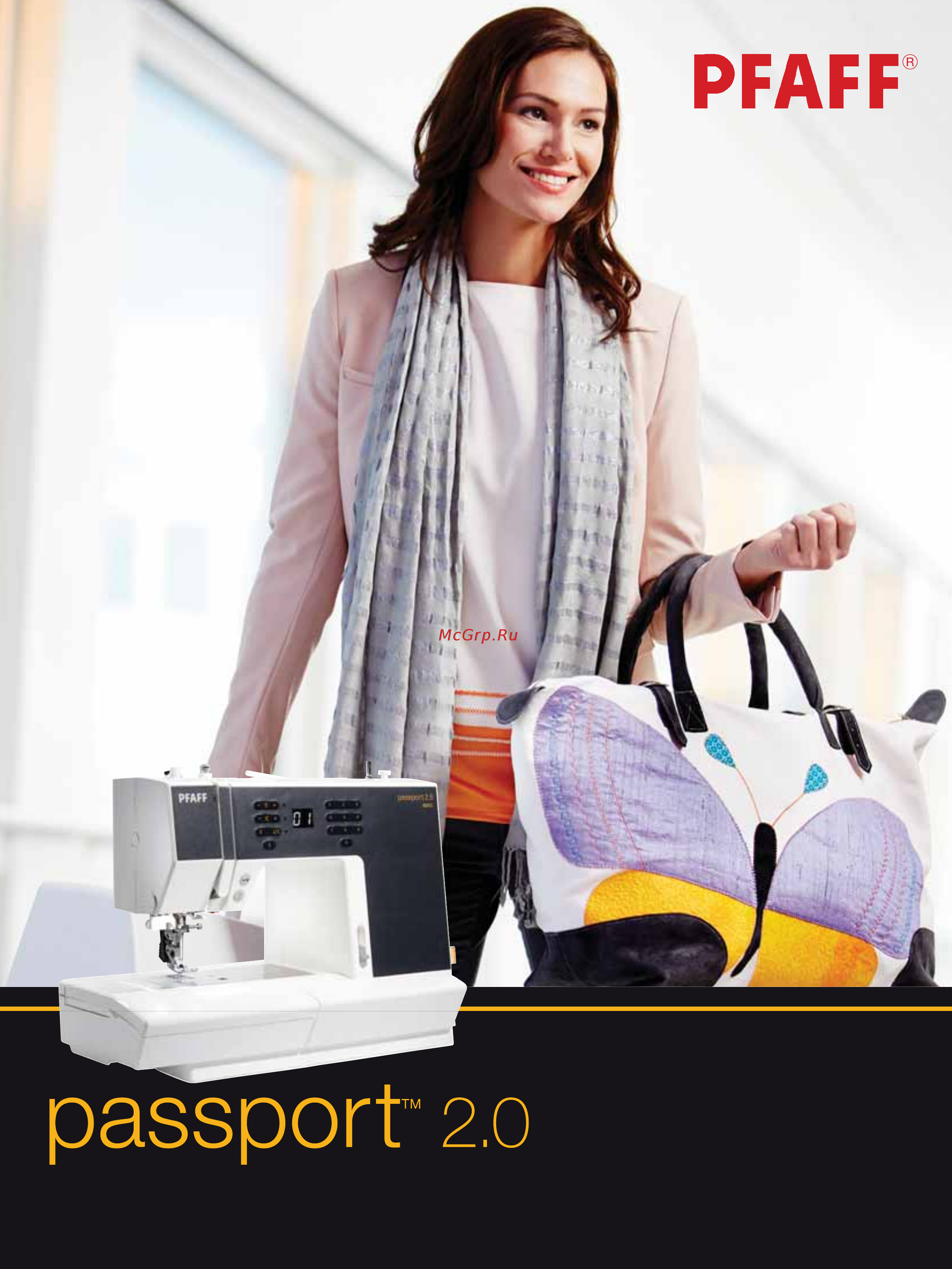Pfaff PASSPORT 2.0 Инструкция по эксплуатации онлайн