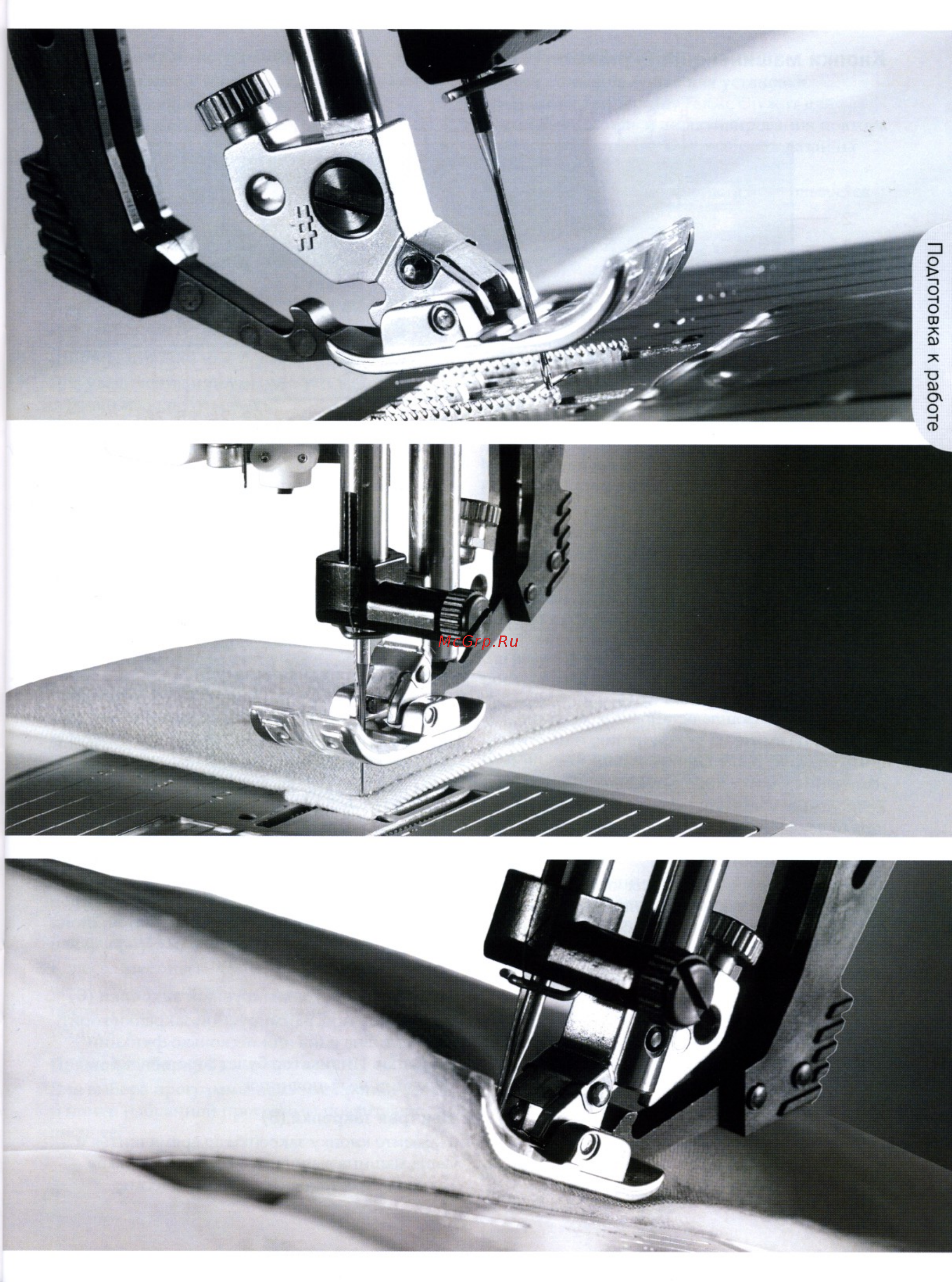 Pfaff EXPRESSION 4.0 (QUILT EXPRESSION) [21/51] Expr021