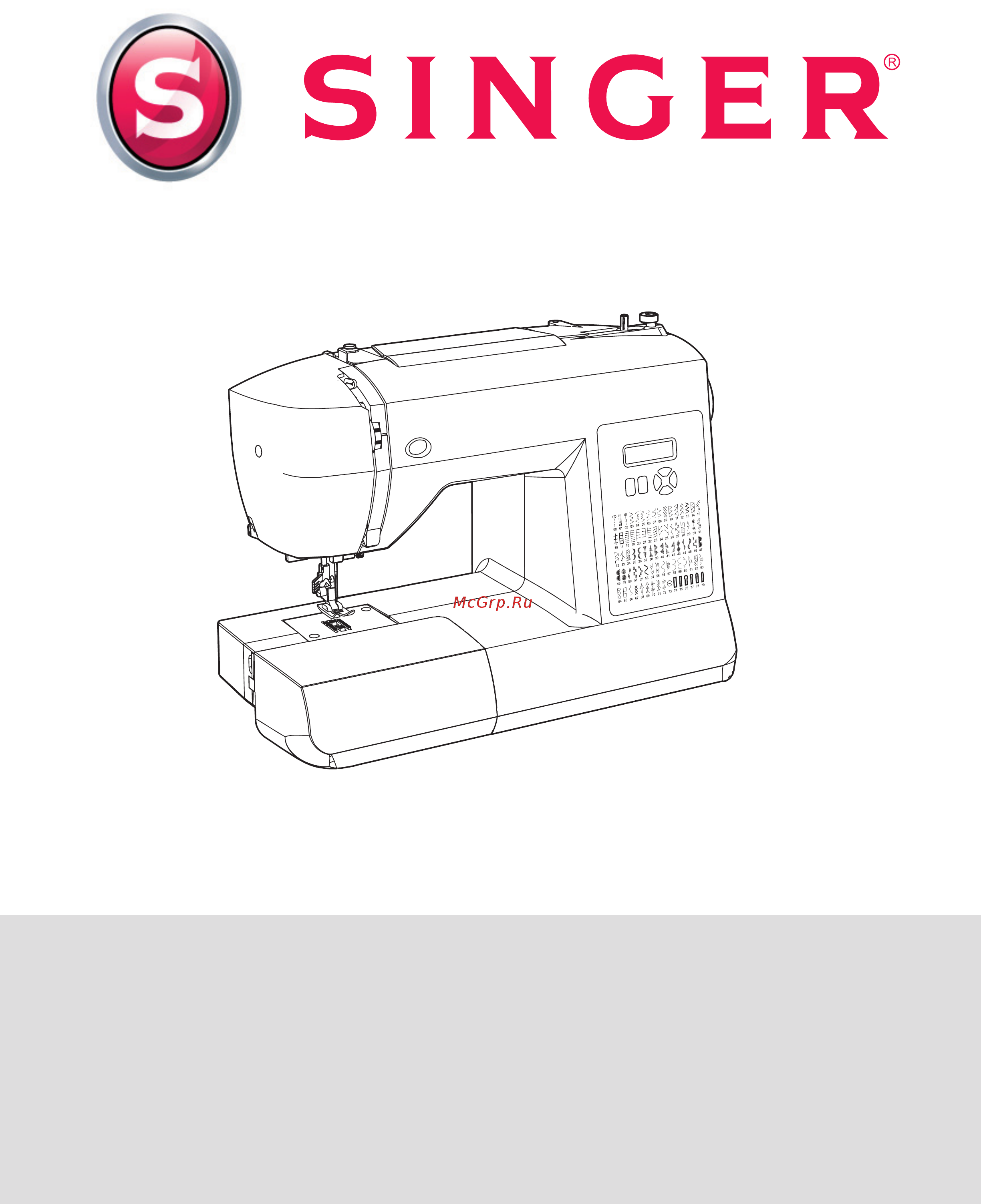 Singer 6180 BRILLIANCE Инструкция по эксплуатации онлайн