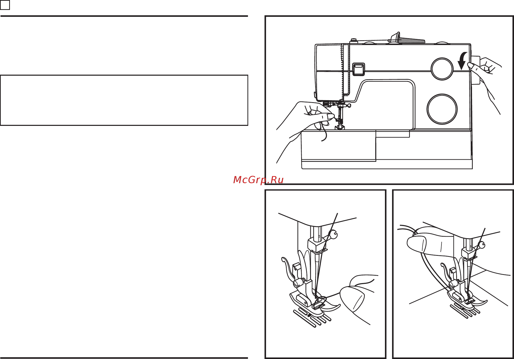 Singer 4423 HEAVY DUTY [14/33] Подъем нижней нити