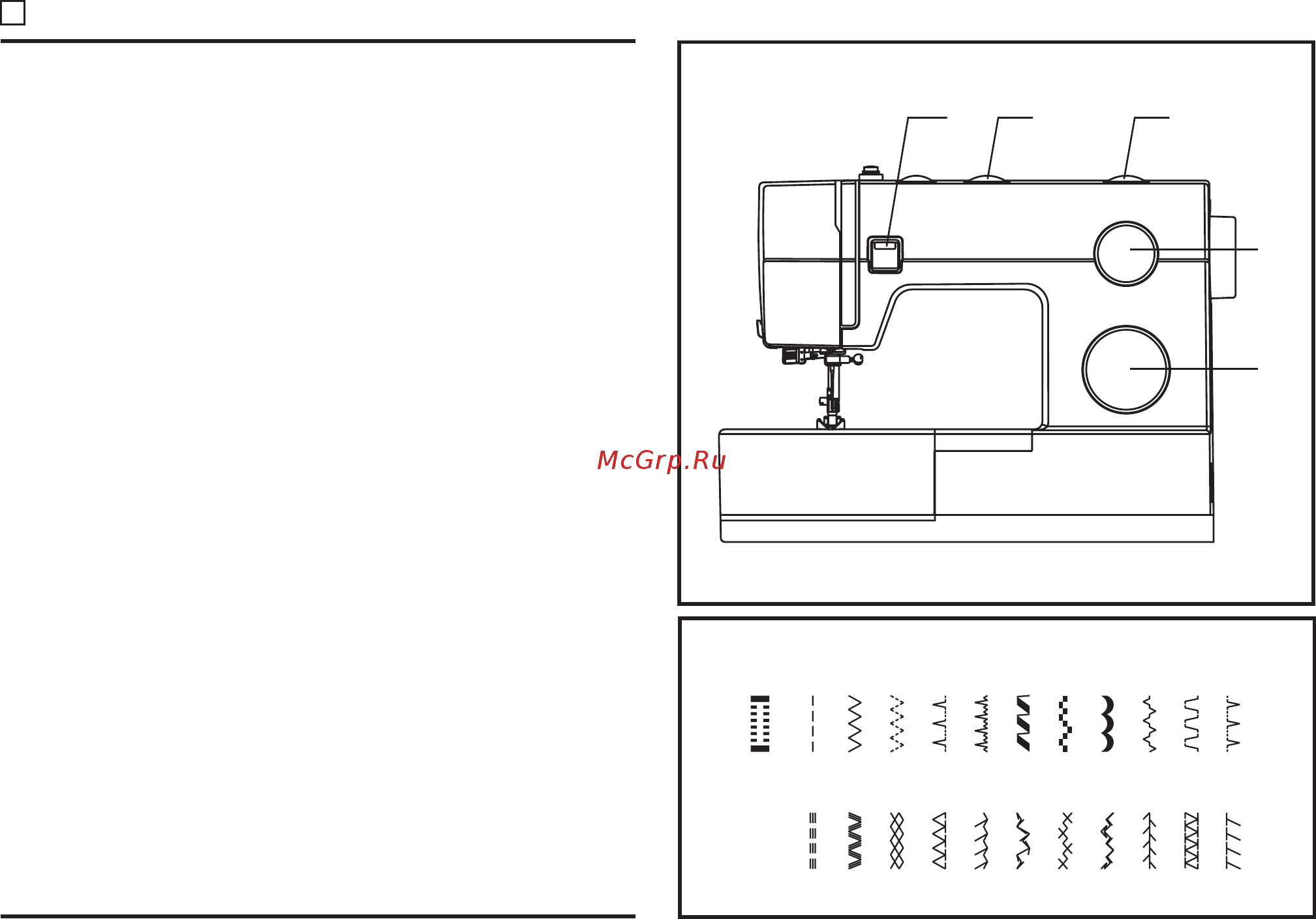 Singer 4423 HEAVY DUTY [16/33] Выбор строчки