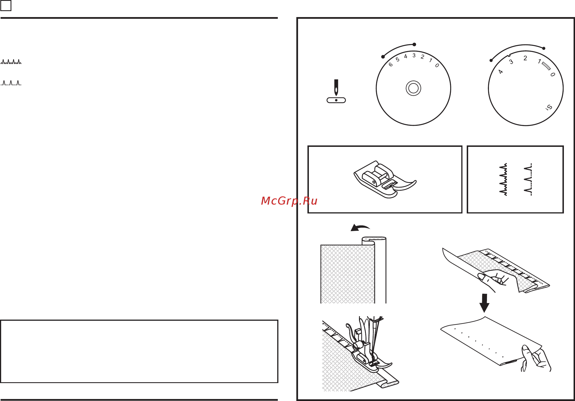 Singer 4423 HEAVY DUTY [22/33] Потайная подрубочная строчка