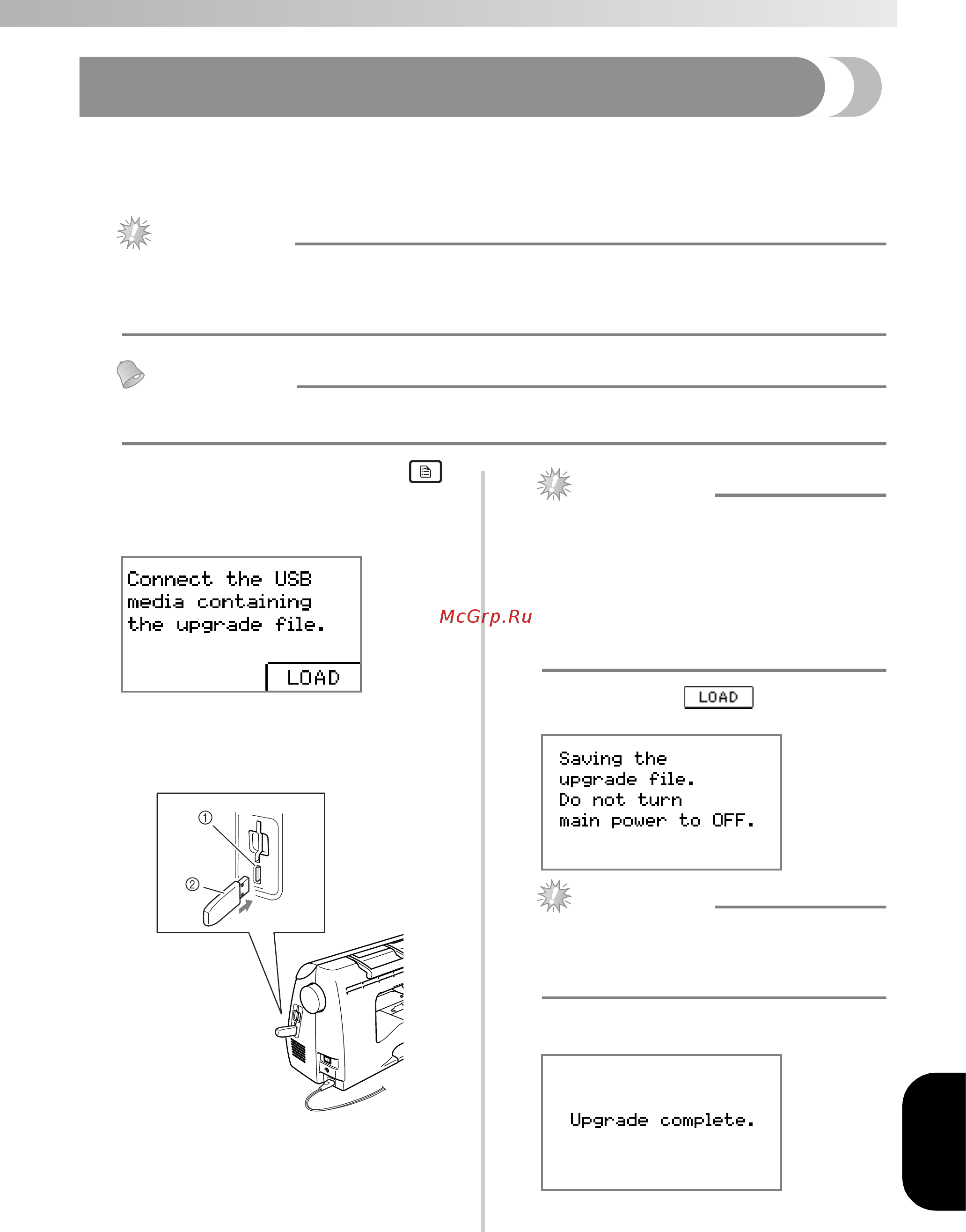 Brother INNOV-'IS NV-750E [37/40] Руccкий