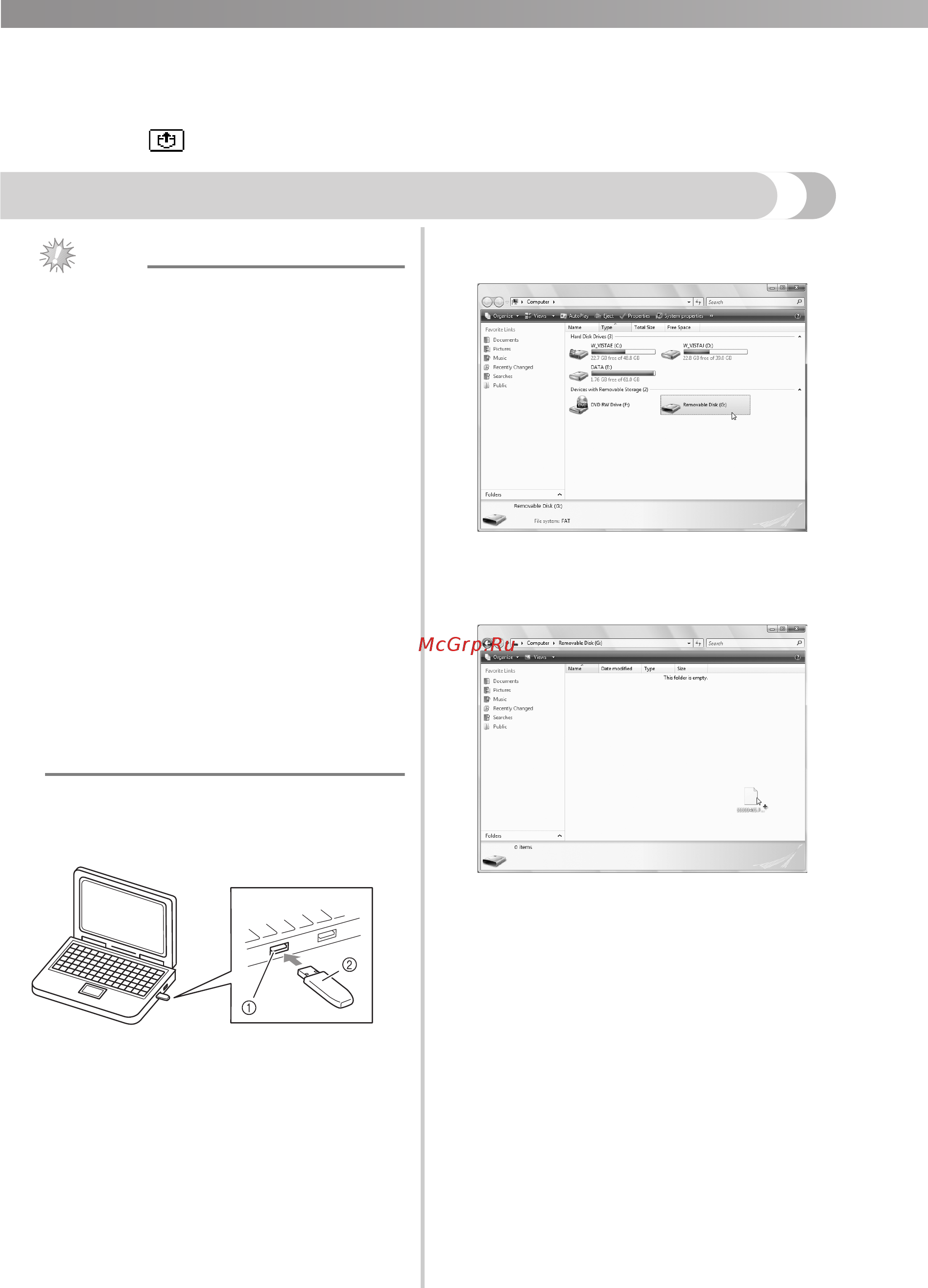 Brother INNOV-'IS NV-750E [4/40] Transferring embroidery patterns from the computer to machine