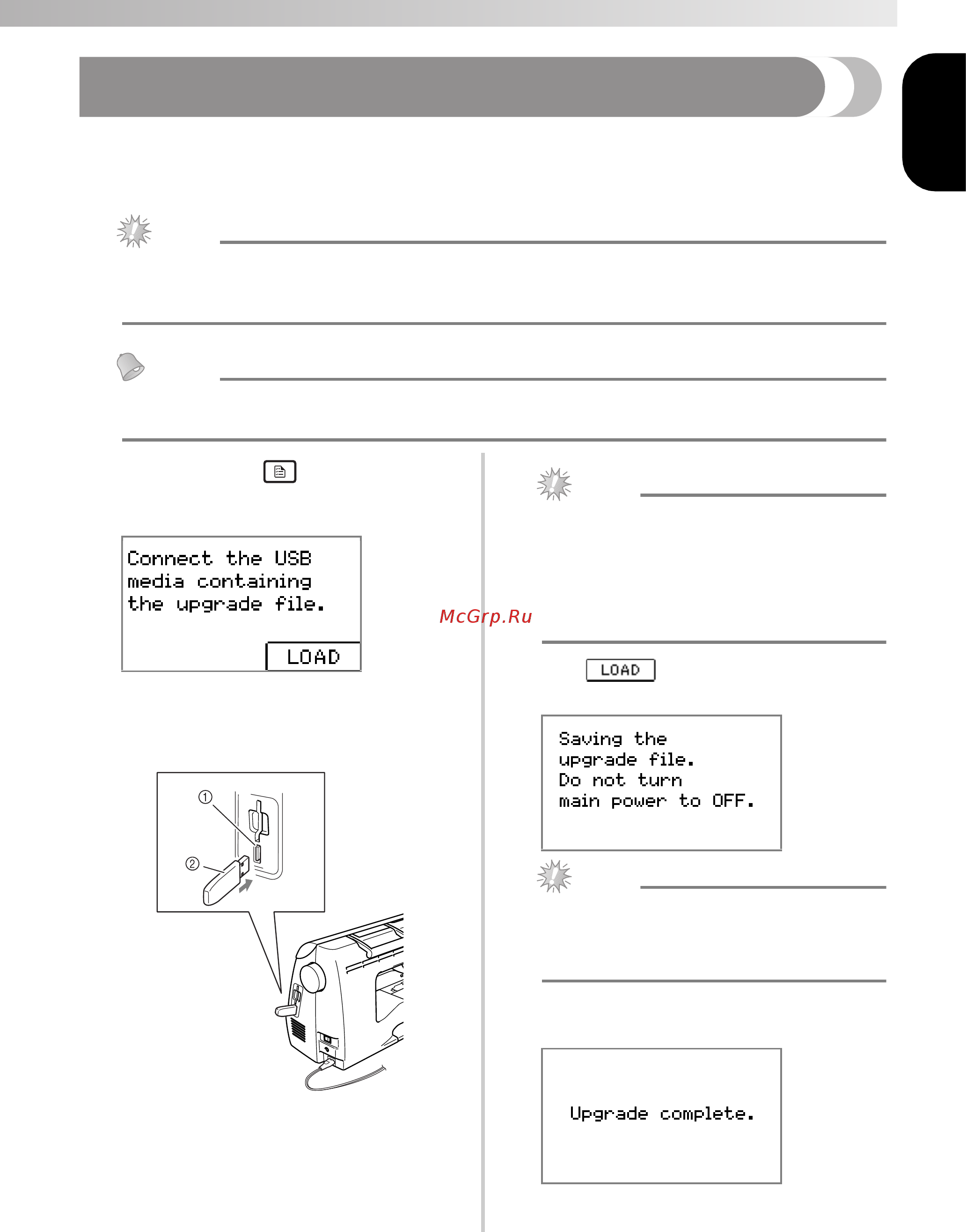 Brother INNOV-'IS NV-750E [7/40] Upgrading your machine s software using usb media