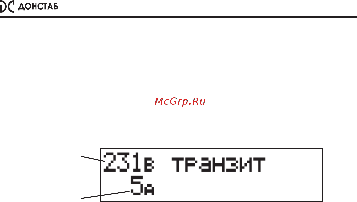 Донстаб СНПТО - 22 [12/24] Реакция на нештатные ситуации работы стабилизаторов