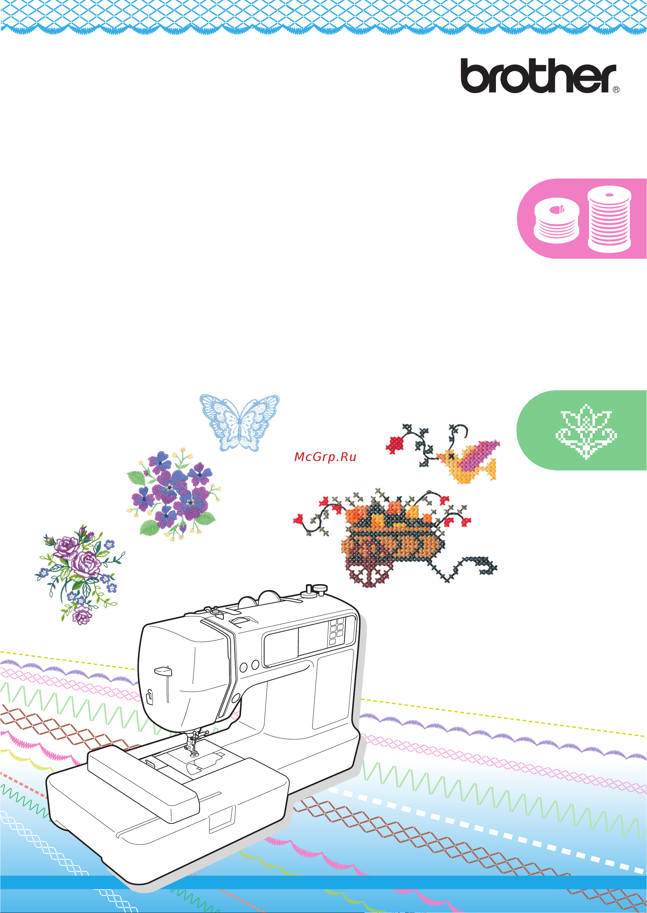 Brother INNOV-'IS NV-90E Краткий справочник онлайн