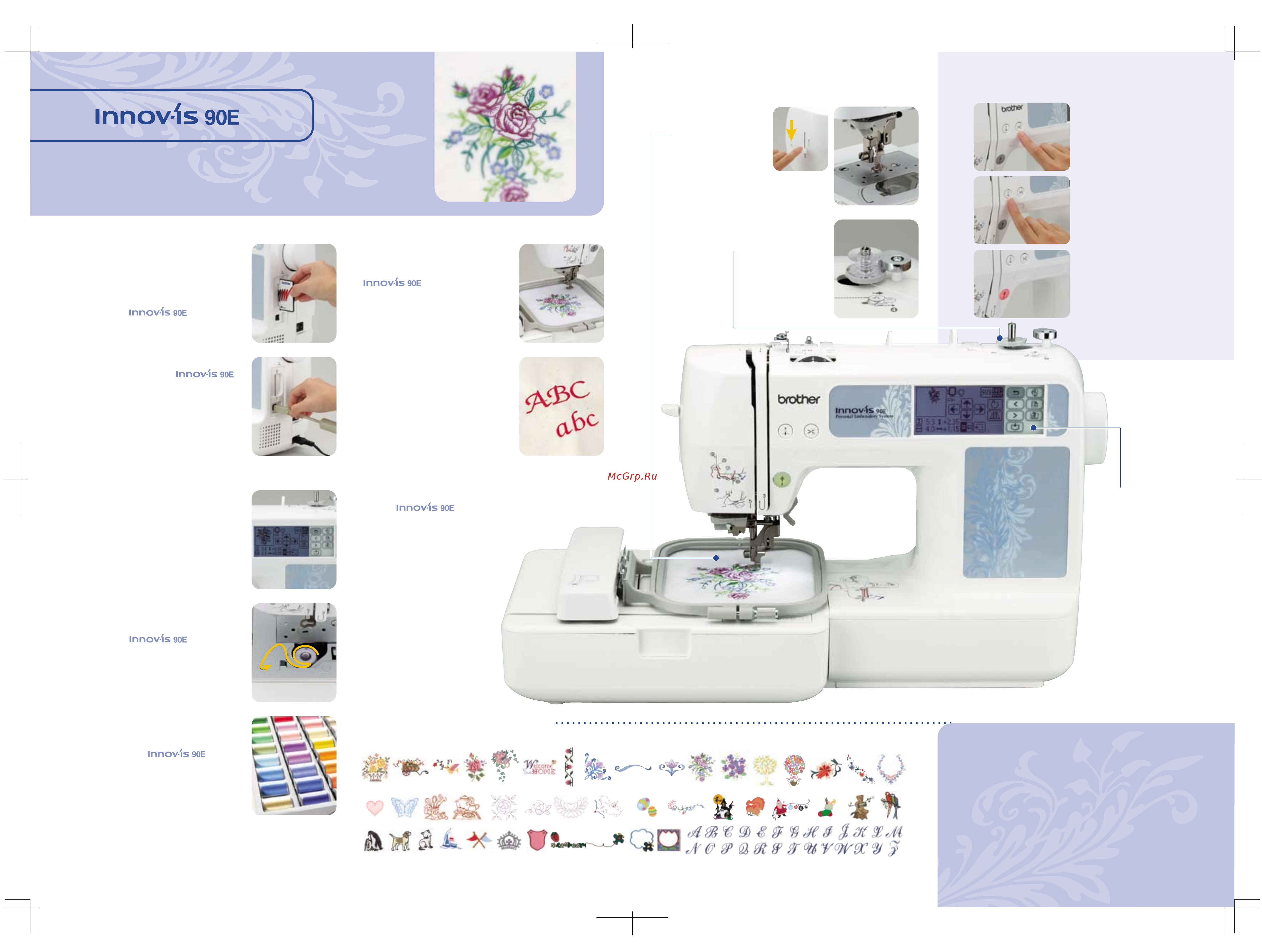 Brother INNOV-'IS NV-90E [2/2] Вес 7 9 кг