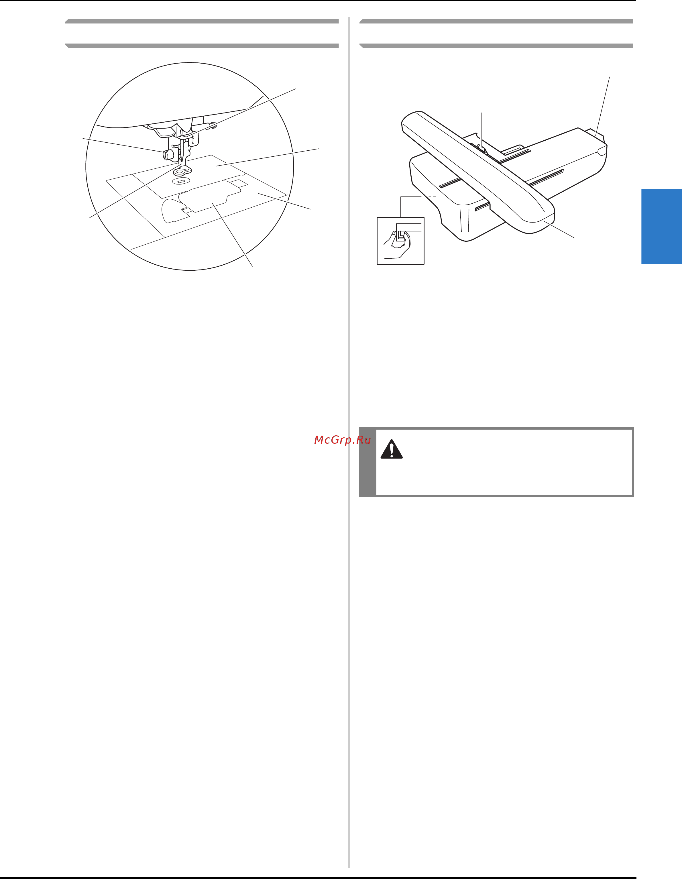 Brother INNOV-IS NV F440E (F 440 E) [13/100] Осторожно