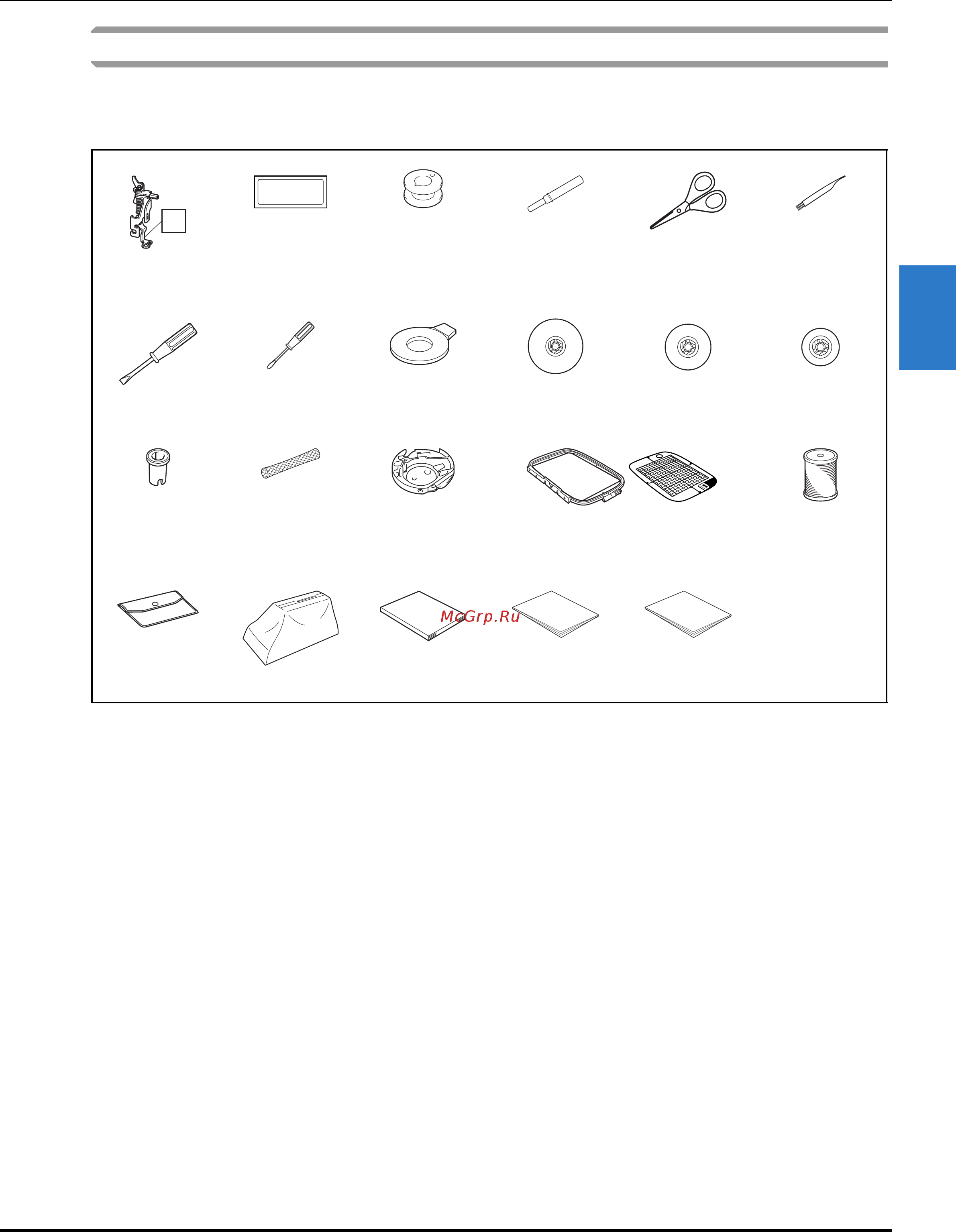 Brother INNOV-IS NV F440E (F 440 E) [15/100] Подготовка к работе